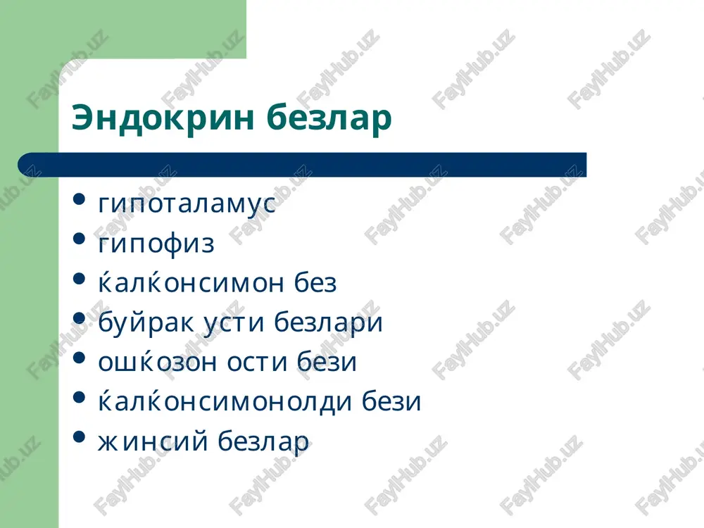 imptomlar bilan kechadi. feoxromatsitoma buyrak usti bezi maѓiz moddasining xromaffin xujayralari o'smasi natijasida katexolaminlar ishlab chiќarilishi keskin ortadi. arterial bosimning ortishi (tez-tez krizlar paydo bo'lishi), psixik, modda almashinuvi o'zgarishlari, dispepsik simptomlar bilan kechadi. gipertireoz ќalќonsimon bez giperplaziyasi va gipertrofiyasi natijasida tiroksin faolligi ortadi, asosiy moddalar almashinuvi jarayonlari keskin kuchayib, xujayralarda oќsil va yoѓlar sintezi va gidrolizi tezligi ortadi, katabolik jarayonlarning ustunligi yuzaga keladi. oftalmopatiya, puls bosimining ortishi, giperrefleksiya, dispepsik simptomlar, ginekomastiya, jinsiy foallikning pasayishi bilan kechadi. gipotireoz ќalќonsimon bez faolligi pasayishi, barcha metabolik jarayonlarning va ќo'zѓoluvchanlik-ning keskin susayishiga olib keladi. shish, dispepsik simptomlar, tana xaroratining pasayishi idiotizm va kretinizm bilan kechadi. sabe cs eer re ayant poo ok gh vt~ i q&