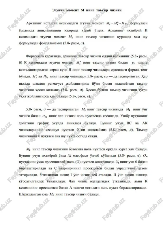 , e). om nykracim yxxa mpoexiina6, non (o) nyxracn anmkanacu, xy mmir yout o gutah gupraurupuxar va c mapuupimur npoexuuscst guzan yupaurynsa aabox ormpusaa. yexamaran wen i far unk 206 arama, i yur sun maxis xjpeanimranaes yreasuzaqn, yan wink oxaraaruaex reasumaut, samt k xecimminr npoexuuixcu guzant a tass ocrusarst hox hyka oupaaurruphxa7 uspixzanran iosa mg mune rascup susueu 6¥nasn. a the kean6 “una. kymrazaur kya qy uae raxeup wusurn yo mapunpan aprammr k xecmmuarn xjuaanaur xye qk mur tascup ‘susur xypumiaa xylinaarse bopmynaan doiiraasanus (5.9 pac, a): 6y epaa of osu ganxammar k xecmmrarn xjuixananr xys (5.9- paca, 6); oc —k kecusmira frxasuuaran ypinisa guan ropizonras fx opacuaart gypuak apea 6fiixaé gupamk ky4 xapakar xauiranza, of guan h yarapu6 gopau, cosp, sian singe 2a yarapumicus konan. byura kypa x wimr raxcup suru ofcoso, gunan hsing, wr raxcup wuouknapw anregpan hurunanen cmparnza xypea ofna. ana my fiurunu 5.9- paca, eta tacbmpnanrah, …