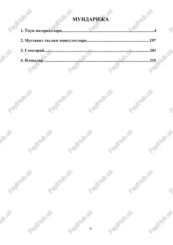 ni samarali shakli va o'lchamlarini, betonning optimal sinfini, ishchi armaturaning sinfi, kesim yuzasini va elementni yorilishga bardoshliga va ikirligini hisobga oladigan kesim hisobiy kesim yuzasi deyiladi. konstruktsiya deb, element qismlarini birlashtirish tushuniladi. konstruktsiyalash esa, binolarni konstruktiv xal etish, ularning elementlaridan ishchi, montaj armaturasini joylashni samarali sxemasini belgilash, opalobka va armatura konstruktsiya uzellari va elementlari chizmalarini ishlab chiqish. konstruktsiyalarning loyihalash, kesim yuzasi xaqidagi ma'lumotlar asosida, me'yor talablarni hisobga olgan xolda bino va inootni qurish va ishlatish jarayonida mustahkamligi, yoriqbardoshligi va bikirligini ta'minlaydigan hisobiy kuchni aniqlashdan iborat bo'lish kerak. 2. temirbeton konstruktsiyalariga kuyiladigan talablar. xozirgi kurilish sanoatida temirbeton konstruktsiyalari juda keng mikyosda ishlatilmokda, bunga sabab uning yuk kutarish kobiliatini yukoriligi, xar xil kuchlanganlik xolatlarida va zararli muxitlarda ustivor ishlashi 1. bino va inshoatlar konstruktsiyalari estetik jixatdan chiroyli va foydalanishga kulay bulishi kerak. 2. bino va inshoatlar konstruktsiyalari talab etilgan yuk kutarish kobilyatiga ega bulishi kerak ( mustaxkamlik, bikirlik va ustivorlik ) 3.tayyorlash …