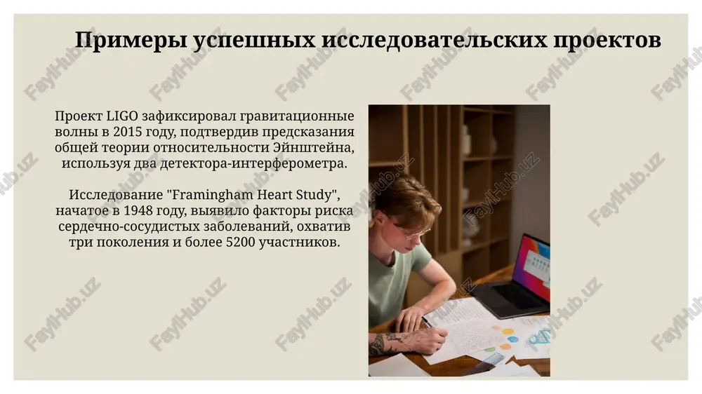 lyaet viyavlyat obshie temi v tekstovix dannix, obespechivaya ponimanie perspektiv uchastnikov issledovaniya, pri kodirovanii. analiz dannix vklyuchaet primenenie statisticheskix metodov, naprimer, t-testov i anova, dlya viyavleniya znachimix razlichiy mejdu gruppami ili peremennimi, p < 0.05. napisanie issledovatelskogo otcheta statisticheskiy analiz dannix trebuet opisaniya ispolzovannix metodov, naprimer, t-kriteriy styudenta ili anova, s ukazaniem urovnya znachimosti (p < 0.05). struktura otcheta vklyuchaet vvedenie s tselyu i zadachami, obzor literaturi, metodologiyu, rezultati analiza i vivodi, sootvetstvuyushie standartam gost. otsenka issledovatelskix navikov otsenka fokusiruetsya na umenii analizirovat dannie, ispolzuya statisticheskie metodi, takie kak t-kriteriy styudenta ili anova, s urovnem znachimosti p < 0.05. klyuchevim yavlyaetsya otsenka kriticheskogo mishleniya, umenie viyavlyat nedostatki v issledovaniyax drugix, predlagat uluchsheniya, povishaya dostovernost vivodov na 20%. opredelenie issledovatelskix voprosov opredelenie issledovatelskix voprosov trebuet 1-2 iteratsiy, chtobi utochnit temu, opirayas na predvaritelniy obzor literaturi i sushestvuyushie teoreticheskie ramki. vajno, chtobi issledovatelskie voprosi sootvetstvovali kriteriyam smart: specific, measurable, achievable, relevant, time-bound, …