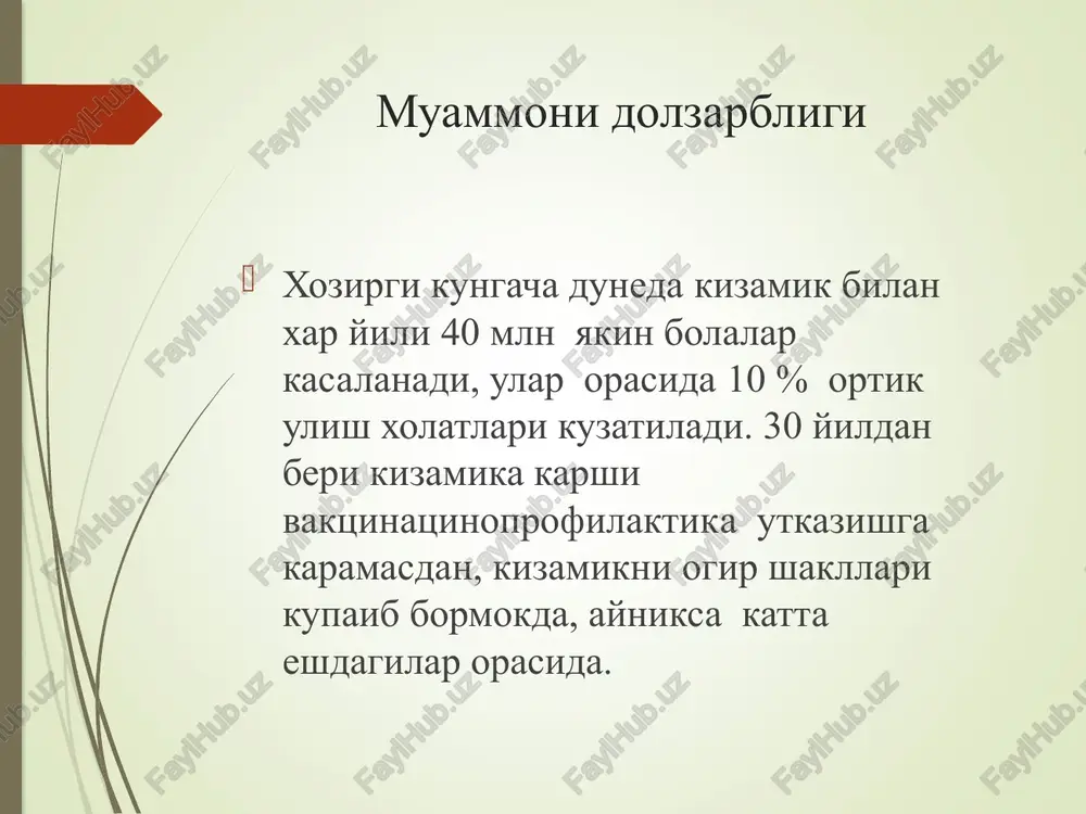 inkubatsion davr- 8-10 kundan iborat, emlangan yoki kizamikka karshi immunoglobulin olgaglarda 21 kungacha chuzilishi mumkin. kataral davr 3-4 kun davom etadi, 5-7 kungacha chuzilishimumkin toshmali davr- 3-4 kun davom etadi pigmentatsiya davri 1-2 xaftagacha davom etadi. kataral davrining tavsifi kasallik tana xarorati kutarilishi 38°s gacha , kataral simptomlar va konyunktivit paydo bulishi bilan boshlanadi. kataral simptomlar kuchayadi, burundan kuyuk shillikli va shillik-yiringli ajralmalar kupayadi, ovozi bugiladi. kasallik boshida kuruk yutal kuzatiladi, krup sindromi paydo buladi. nurdan kurkish ( kuz achishishi), kuzdan esh kelishi, kuz tomirlar va konyunktivani kizarishi, kovoklarni shishishi kuzatiladi. kizamikka xos simptom – bu ogiz bushligi shillik kavatini va milklarning yumshashi va kizarishi. belskiy-filatov-koplik doglari – bu lunjning shillik kavatida paydo bulgan ok- kul rangli, atroflari kizargan mayda nuktachalar. yumshok va kattik tanglayda kizamik enantemasi paydo buladi – bu mayda pushti- kizil rangli dogchalar. toshmali davrning tavsifi toshmali davr kasallikning 4-5 kunidan boshlanadi. bemor yuziga, badaniga makulo-papulezli toshma …