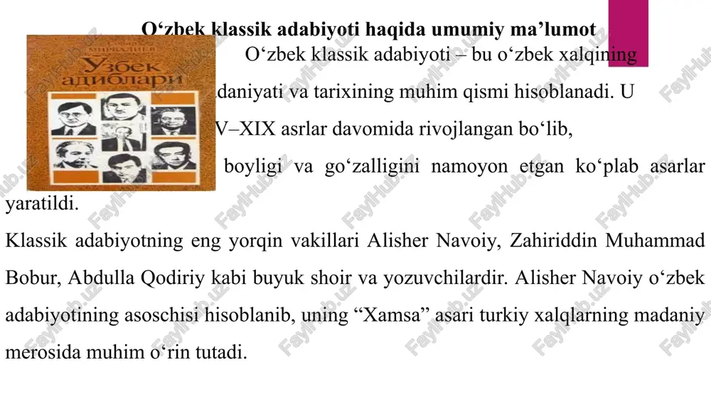 k shoir va yozuvchilc z arlari orqali k xalqinii tarixini va madaniyatini is “o'tgan kunlar” »manini yozgan. ularning asarlari milliy madaniyat va tilni saqlashda muhim rol o'ynaydi. klassik adabiyot orqali yoshlar milliy qadriyatlarni chuqurroq anglaydi. shoir va yozuvchilar ijodi ta’limda keng go'llaniladi. ularning merosi zamonaviy adabiyot rivojiga ta’ sir ko'rsatadi. asarlar insoniy fazilatlar va hayotiy haqiqatlarni yoritadi. meros yoshlarni vatanparvarlik va ma'naviyat ruhida tarbiyalaydi.