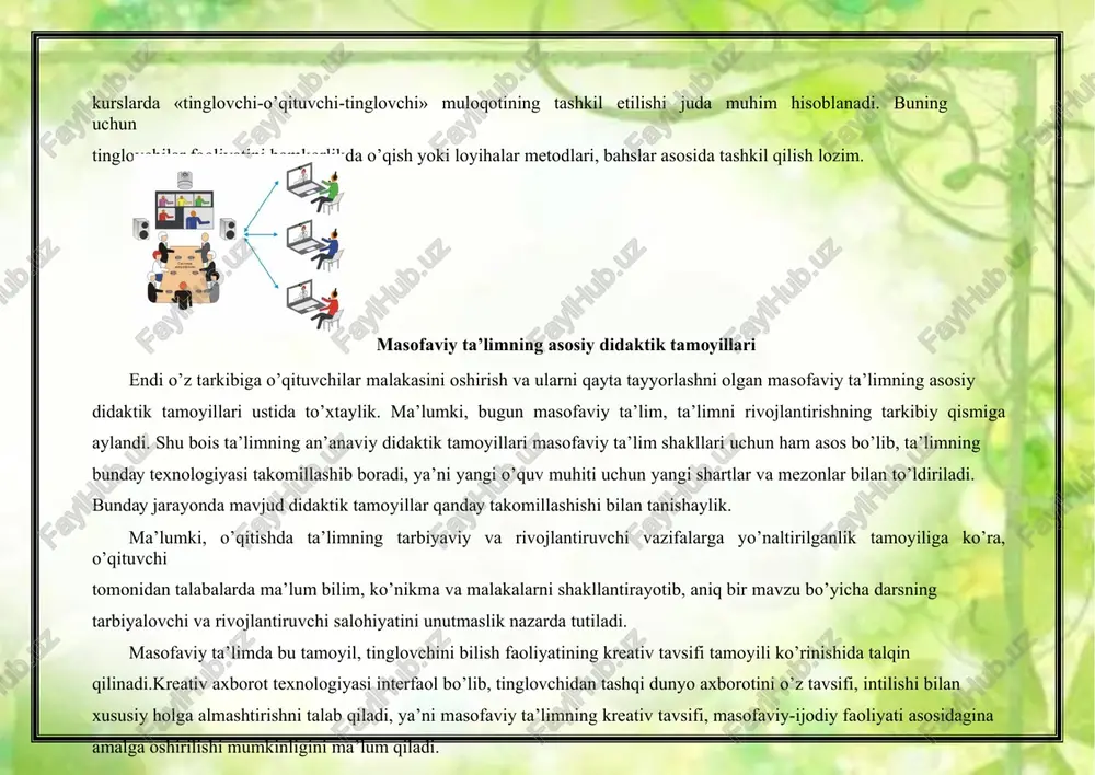 zini rivojlantirish bo’uicha intilishi; -tinglovchining tashqi ta’limiu mahsulotlarga nisbatan ichki shaxsiu talablarining mosligi. bu tamouilga ko’ra tinglovchi, bir mavzu bo’uicha, kamida, ikkita ijodiu ishni bajarishi talab etiladi.bu tamouil ijodiu rusumdagi masofaviu o’qitishni, ta’limning ma’lum hajmdagi mazmunini o’zlashtirishnigina nazarda tutgan an’anaviu rusumidan keskin farqlaudi.an’anaviu o’qitishda, ta’lim standartlari sifatida tinglovchi mahsulotlaridagi diagnostik o’zgarishlarining zarurligini taqozo etmasligi bilan an’anaviu nazorat tizimining kamchiliklarini ko’rsatadi. shuningdek, masofaviu o’qitishda, aniq faoliuat uo’li bilan axborotlarni qabul qilishning erkin tanlash tamouilini ham uuqoridagi tamouilning davomi sifatida qabul qilish mumkin. tizimlilik va ketma-ketlik tamouili esa an’anaviu o’qitishda bilimlar, o’quv va malakalarni ma’lum tizimda, aniq ketma-ketlikda va o’quv materialining har bir uangi elementini bir-birlari bilan uzviu bog’lanishda va mantiqiu ketma- ketlikda tushishini taqozo qiladi. masofaviu ta’limda o’quvchining (uoxud tinglovchining) individual ta’lim olish bo’uicha chiziqli tamouili shakllanadi. o’quvchining o’z ta’limini faollashtirish maqsadida, o’quv jarauonining barcha metodologik darajalarida tanlash tizimi shakllantirilgan bo’lib u ta’lim oluvchining bu sohada o’z shaxsiu maqsadini aniq qo’uishini, …