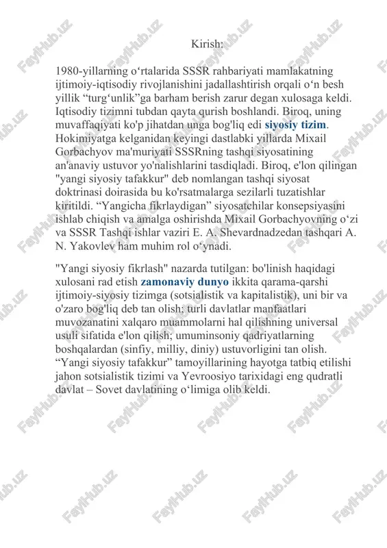 hal qiluvchi rol o‘ynadi – ittifoq boshqa respublikalarsiz ham omon qolishi mumkin, lekin rossiyasiz birorta ham ittifoq mavjud bo‘lolmaydi. tugallash sovuq urush hokimiyatga kelgan mixail gorbachev qo'shma shtatlar bilan munosabatlarni yaxshilash yo'lidan bordi. buning sabablaridan biri haddan tashqari harbiy xarajatlarni kamaytirish istagi edi (sssr davlat byudjetining 25%).biroq, uning 1985 yil kuzida jenevada aqsh prezidenti ronald reygan bilan birinchi uchrashuvi yadro urushiga yo'l qo'yilmasligi to'g'risidagi unchalik majburiy bo'lmagan tantanali deklaratsiya bilan yakunlandi. 1986-yil 15-yanvarda 2000-yilgacha yadroviy qurolsizlanish dasturini oʻz ichiga olgan “sovet hukumati bayonoti” nashr etildi. sssr dunyoning yetakchi davlatlarini sovet ittifoqi tomonidan 2000-yilning yozidan beri kuzatilgan yadroviy sinovlarga moratoriyga qoʻshilishga chaqirdi. 1985 yil va har xil turdagi yadroviy qurollarni bosqichma-bosqich qisqartirish.sovet ittifoqining afg'onistondagi siyosati ba'zi o'zgarishlarga duch keldi, sssr 1986 yil may oyida mamlakat rahbariyatini almashtirdi. o‘zxdpning yangi bosh kotibi m.najibulla milliy yarashuv kursini e’lon qildi, yangi konstitutsiyani qabul qildi, unga ko‘ra 1987-yilda afg‘oniston prezidenti etib saylandi. sovet ittifoqi keyinchalik …