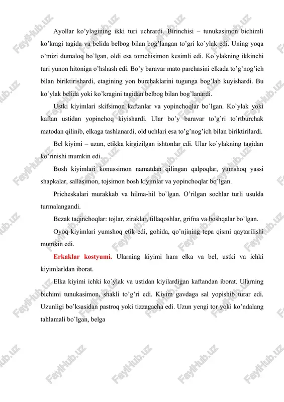 kin edi. erkaklar kostyumi. ularning kiyimi ham elka va bel, ustki va ichki kiyimlarldan iborat. elka kiyimi ichki ko`ylak va ustidan kiyilardigan kaftandan iborat. ularning bichimi tunukasimon, shakli to’g’ri edi. kiyim gavdaga sal yopishib turar edi. uzunligi bo’ksasidan pastroq yoki tizzagacha edi. uzun yengi tor yoki ko’ndalang tahlamali bo`lgan, belga belbog bog’lashardi. bel kiyimi tor yoki ko’ndalang tahlamali ishtonlardan iborat edi. bosh kiyimlari yassi yoki konussimon qalpoqlar bo`lgan. oyoq kiyimlari esa yumshoq, tepasi qaytarilgan etiklar edi. shunday qilib o’rta osiyo antik kostyumiga skiflar, ellinlar va hindlarning ta’siri bo`lgan. ammo o’rta osiyoliklarning kiyimlariining shaklida, kiyinish odatlarida, kiyim turlarida mahalliy odatlariga oid hususiyatlari mavjud bo`lgan va u juda keng, boy tarihga ega edi. o’rta osiyo ilk feodal kostyumlari. o’zbekiston hududida quldorlik munosabatlarining ilk feodal munosabatlariga o’tishi uchun zarur shart-sharoitlarniing etilishi iii-v asrlarga to’g’ri keladi. vi-ix asrlar davomida ilk feodal jamiyati bu hududda uzil kesil qaror topdi. v asrda o’rta osiyo va qozog’iston …
