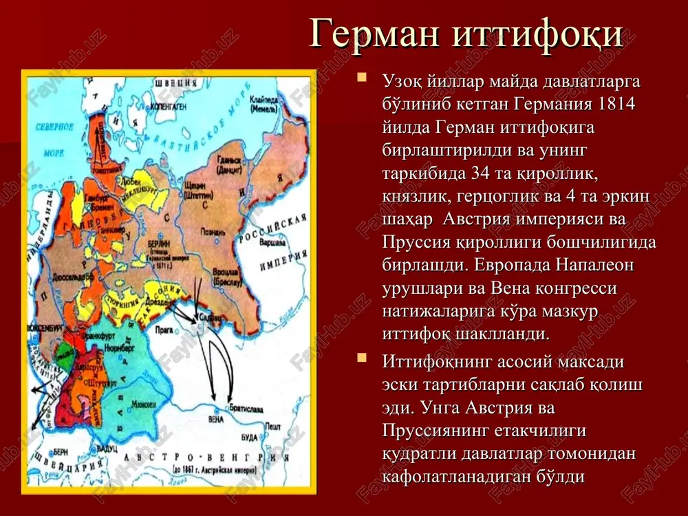 tushunadigan oddiy aholining soni keskin ortib ketdikantsler otto fon bismarkning tashabbusi bilan mamlakat byudjetidan harbiy soha uchun katta mablag' ajratildi. germaniyaning «temir va qon» yordamida birlashtirilishi 1862 yil sentyabrda prussiya kantsleri lavozimiga otto fon bismark tayinlandi. uning salkam 30 yillik boshqaruvi davrida prussiya boshqa german davlatlari orasida o'zining qudrati bilan ajralib turdi va germaniyaning birlashuvini nihoyasiga etkazib, imperiyaning elon qilinishiga boshchilik qildi. shu bilan birga dunyoning eng mashhur kishilari qatoridan joy oldi. otto fon bismark kup bora «kuchli har doim hak!» jumlasini takrorlardi va mazkur so'zning isbotini o'z xayoti davomida kup marta isbotladi germaniyaning «temir va qon» yordamida birlashtirilishi bismark prussiya parlamentini germaniyaning birlashishi uchun xarakatlarni faollashtirish va buning uchun katta miqdorda mablag' ajratishga majbur qila oldi. 1864 yilda bismark daniyaning taxt vorisi masalasidagi qarama-qarshilikka aralashadi va o'zining asosiy raqibi xisoblangan avstriya bilan ittifoqqa kirishib, daniyaliklarni harbiy jihatdan mag'lub qilib, shlezvig va golshteyn xududlarini avstriya bilan bo'lib oladi. aslida avstriyaliklar …