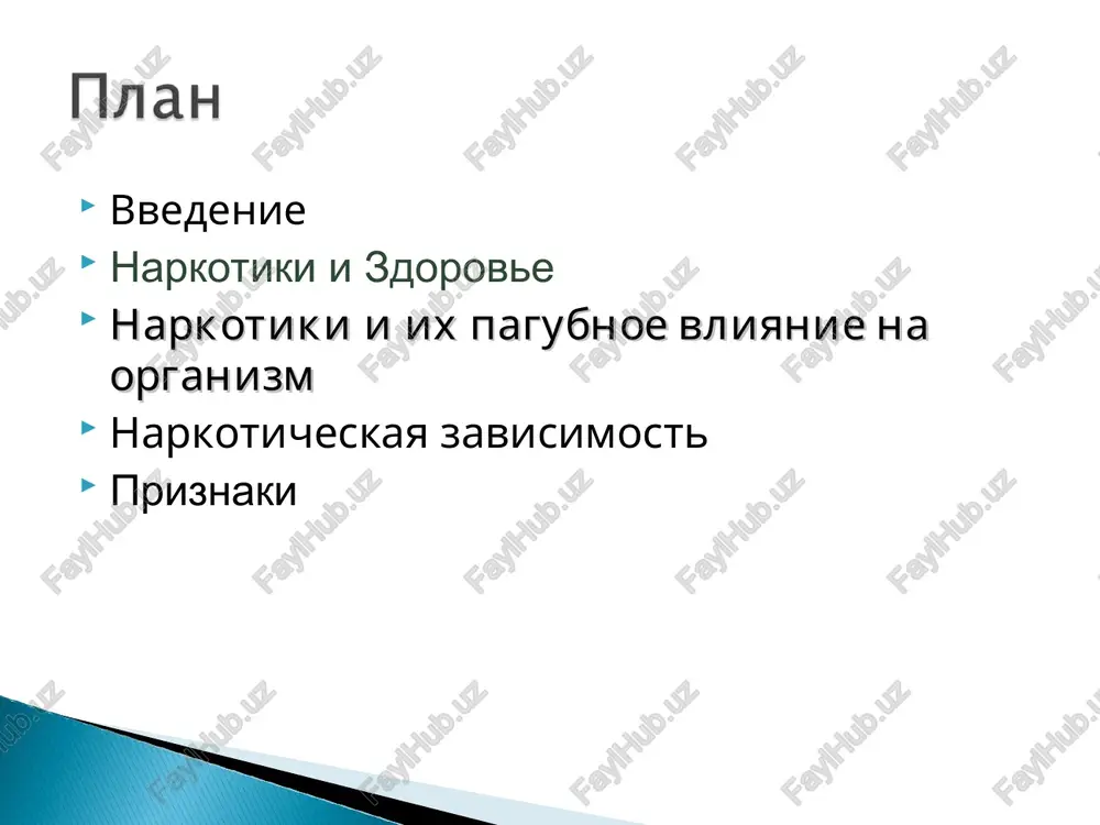 moshi narkologicheskim patsientam (reshenie problem svyazannix s rabotoy, zakonom, blijayshim okrujeniem). b.b.jarbosinova g.m.kudiyarov http://www.myshared.ru/slide/684328/ a.g.gofman psixiatriya http://www.myshared.ru/slide/158100/