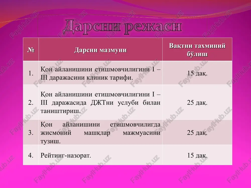 birga olgan xolda mashqlar oddiy, sekin tempda, yuklamani mushaklar guruhi va tana syog'myontlariga optimal bo'lish bilan beriladi. aktiv harakat paydo bo'lganda boshida eng bo'shashgan mushaklar guruhiga (elka-oldi yozuvchi, panja barmoqlariga, boldirni egishga, oyoq panjasini yozuvchi mushaklarini mustaxkamlashga dikkatni beriladi). doimiy dikkatni spastik taranglashgan mushaklar guruhiga maxsus mashqlar: mushaklarni sekin va sekin cho'zish, passiv harakatlar, iroda bilan mushaklarni bo'shashtirish. ko'tarilgan mushaklar tonusini shinalar qo'yish va oyoq-qo'llarni qo'lay holatga joylashtirish (holat bilan davolash). paralel va bir paytda davolash gimnastikasi bilan ao'togyon mashqlantirishlar o'tkaziladi. kuchni mustaxkamlashga yunaltirilgan mashqlar aktiv harakatlar paydo bo'lgan paytdan boshlanib butun ko'rs jarayonida o'tkaziladi. qo'llarni yozish, boldirni egish, oyoq panjasini va bo'g'inini yozishni optimal qarshilik harakati shaklida mashqlantiriladi. buzilgan funktsiyalarni urnini bosishda yaxshi tiklantirish mexnat va ijtimoiy harakat malakalarini davolash gimnastikasi mashg'ulotlarida va mexnat terapiyasida amalga oshiriladi. djt ni hamma vositalarini tadbiq etishni birinchi kunidan sho'nga qaratilgan bo'lish lozimki, u harakat boshqarishi va antoganist mushaklarni kuchini, tonusni to'g'ri kelishga …