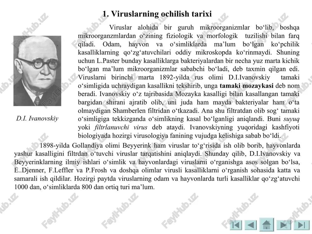 iruslar ancha murakkabroq tuzilgan bo‘lib, tarkibida nuklein kislotalar dnk va rnk, oqsil, lipidlar, mis, biotin va polisaxaridlar ham uchraydi. hozirgi aniqlangan viruslardan faqat gripp kasalini tarqatuvchi virusda rnk bor, boshqa hamma hayvon va odamlarda kasallik qo‘zg‘aydigan viruslarda dnk borligi aniqlangan. keyingi tekshirishlarda ayrim viruslarda fermet borligi ham aniqlangan. masalan, gripp viruslarida neyraminidaza fermenti borligi aniqlangan. oddiy vironlar -nuklein kislota va uni zich o‘rab turgan oqsil qobig‘i –kapsiddan iborat. vironlarning kapsidlari o‘z navbatida ketma –ket keluvchi subbirliklardan iborat bo‘lib, ularni kapsomerlar deb ataladi. kapsomerlarni elektron mikroskopda ko‘rish mumkin, har bir vironlar uchun kapsomerlarni soni ularga xos hisoblanadi. masalan, adenoviruslar 252 ta, pikornoviruslarda 60 ta, kapsomerlar tutadi. nuklein kislota va kapsomer o‘zaro birikib virusni nukleokapsidni hosil qiladi. kapsida ichida joylashgan nuklein kislota - nuklsokapsid ba’zi vakillarda (tamaki mozaikasi virusida, adenoviruslarda) oqsil qobiqqa tegib tursa, boshqalarida (gripp, gepes viruslarida) qobiqdan alohida membrana bilan ajralgan bo‘ladi. murakkab viruslarni nukleokapsidi tashqi tomondan lipoprotenli qobiq bilan …