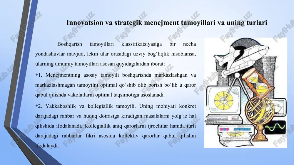qancha mehnatni tashkil qilish usullarini ishlab chiqdi. innovatsion va strategik menejment tamoyillari bo‘yicha jahon tajribasi boshqarish fanining rivojlanishi l. shilbertlar nomi bilan ham bog‘liqdir. ular mehnat harakatlari sohasida tadqiqotlar o‘tkazdilar, xronometraj uslubni takomillashtirdilar, hamda ish joyini tashkil qilishning ilmiy prinsiplarini ishlab chiqdilar. shunday qilib, 1916-yil tadqiqotlarda butun bir yo‘nalishdagi «ilmiy menejment», «sinfiy», «an’anaviy» deb nom olgan birinchi ilmiy maktablar shakllandi. ular menejerning vazifasi va roli masalalarini o‘rganish bilan shug‘ullandilar, chunki boshqaruvchi mehnatining mohiyati belgilansa, osonlik bilan samarali rahbarlik usuli aniqlanadi deb hisoblanardi. innovatsion va strategik menejment tamoyillari bo‘yicha jahon tajribasi bunday g‘oyani ishlab chiqish asoschilaridan biri a.fayol bo‘lgan. u butun boshqarish jarayonini 5 ta asosiy funksiyaga bo‘lgan: bu rejalashtirishni tashkil qilish, kadrlarni tanlash va joy-joyiga qo‘yish, rahbarlik (motivlash) va nazorat. 20-yillarda a. fayolning ta’limoti asosida elementlari o‘zaro bog‘liq tizim, bir necha harakatlari o‘zaro bog‘liq boshqarish funksiyasini ifodalaydigan firmaning tashkiliy tizimi shakllangan. a. fayol tomonidan ishlab chiqilgan prinsiplarni boshqarish fanining mustaqil …