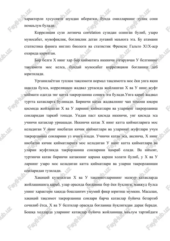a, ular urtasidagi bog'lanish tug'ri bog'lanish deyiladi. analitik ifodalarining kurinishiga qarab bog'lanishlar tug'ri chiziqli (yoki umuman chiziqli) va egri chiziqli (yoki chiziqsiz) buladi. agar bog'lanishning tenglamasida omil belgilar (x1, x2, ......., xk) faqat birinchi daraja bilan ishtirok etib, ularning yuqori darajalari va aralash kupaytmalari qatnashmasa, ya'ni kurinishda bulsa, chiziqli bog'lanish yoki xususiy xolda, omil bitta bulganda uqa0qa1x tug'ri chiziqli bog'lanish deyiladi. ifodasi tug'ri chiziqli (yoki chiziqli) tenglama bulmagan bog'lanish egri chiziqli (yoki chiziqsiz) bog'lanish deb ataladi. xususan, parabola uqa0qa1xqa2x2 yoki giperbola kursatkichli uqa0xa yoki va boshqa kurinishlarda ifodalanadigan bog'lanishlar egri chiziqli (yoki chiziqsiz) bog'lanishga misol bula oladi. statistikada uzaro bog'lanishlarni urganish uchun maxsus usullardan foydalaniladi. xususan, funktsional bog'lanishlarni tekshirish uchun balans va indekslar metodi, korrelyatsion bog'lanishlarni urganish uchun esa parallel qatorlar, analitik gruppalash, dispersion taxlil va regression va korrelyatsion taxlil usullari keng qullaniladi. quyidagi tarx yuqorida bayon etilganlarni umumlashgan xolda yaqqolroq tasvirlaydi: 1-tarx. xodisalar orasidagi uzaro-bog'lanish turlari va ularni urganish …