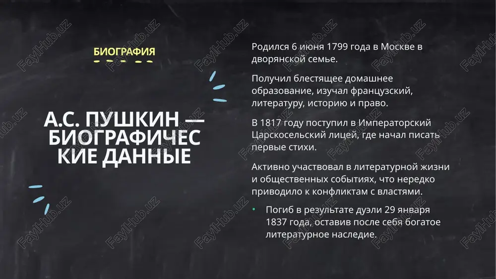 znostyu, narodnim koloritom i glubokim simvolizmom. v nix sochetayutsya traditsionnie elementi folklora i avtorskaya poeticheskaya manera, chto delaet ix jivimi i zapominayushimisya dlya chitateley vsex pokoleniy. skazki istoricheskie i publitsisticheskie proizvedeniya a.s. pushkin sozdal ryad znachimix istoricheskix proizvedeniy, takix kak poema "poltava", v kotoroy otrajeni sobitiya severnoy voyni i obraz petra velikogo. v publitsistike on pisal stati i zametki, analizirovavshie politicheskuyu situatsiyu v rossii, vistupaya za prosveshenie i reformi. ego istoricheskie i publitsisticheskie raboti sposobstvovali formirovaniyu natsionalnogo samosoznaniya i kriticheskomu vzglyadu na proshloe i nastoyashee strani. publitsistika vliyanie pushkina na russkuyu literaturu pushkin sozdal jivoy, virazitelniy literaturniy yazik, ob'ediniv narodnuyu rech i klassicheskuyu traditsiyu, chto sdelalo ego proizvedeniya dostupnimi i populyarnimi. on rasshiril janrovie ramki russkoy literaturi, uspeshno rabotaya v poezii, proze, drame i skazkax, chto vdoxnovilo posleduyushie pokoleniya pisateley. tvorchestvo pushkina sposobstvovalo formirovaniyu natsionalnogo samosoznaniya i kulturnix tsennostey, ostavayas aktualnim i segodnya. osnovopolojnik sovremennogo yazika razvitie janrov i stiley …