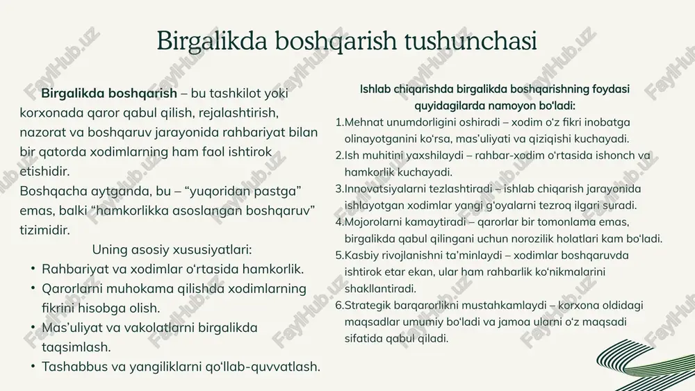 ari boshqarishning boshqarishning ma'naviy - ma'rifiy tashkiliy funktsiyalari, funktsiyalari, rejalashtirisn. rejalashtirishning to'ligligi - rejalashtirishda tashki- lotni rivojlantirish uchun muhim hisoblangan barcha vaziyatlar, vogealar va jarayonlar hisobga olinishi kerak; menejmentning bosh funktsiyasi rejalashtirishning aniqligi - rejalarni tuzishda basho- ratning aniqligini ta'minlovchi taktikalar va tartiblar, vositalar, zamonaviy usullardan rejalashtirish foydalaniladi; hisoblanadi. rejalashtirishning ochiqliligi, tiniqliligi - rejalash- tirishning maqsadi va . o'lchamlari tashkilotning barcha a'zolari uchun tushunarli bo'lishi uchun tadbirkor va shakllar, standartlar, oddiy va yengil izohlarda, tavsiflarda berilishi kerak; boshqaruvchi re) alarni rejalashtirishning uzluksizligi - rejalashtirish bir marotabalik dalolatnoma tuzishda quyidagi emas, u uzluksiz, doimiy jarayon; tamoyillardan foyd. alaniladi: rejalashtirishning iqtisodliligi - rejalashtirishning xarajatlari rejalashtirishdan olinadigan foydaga mos va mutanosib bo'lishi kerak. tashkillashtirish funksiyasi. menejmentning bu funktsiyasi yordamida korxonani rivojlantirish uchun qabul qilingan strategiyani joriy qilish magqsadida rejada belgilangan vazifalarni * personalning bajarish ta'minlanadi. ishi uchun zaruriy bo'lgan . tae . moliyani, _* ijrochilarning buning uchun quyidagilar . ae, hiriqlarni asbob- ishlarini …