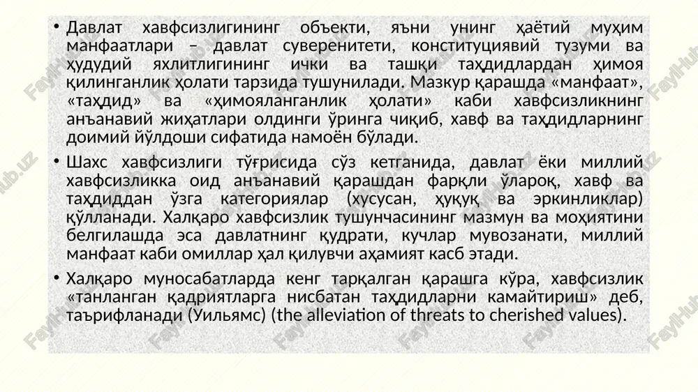 hamiyat kasb etib kelgan etatik yoki an'anaviy kontseptsiyaning postbipolyar xalqaro munosabatlar tizimining yangi voqeligiga mos kelishi keskin tortishuvlarga sabab bo'ldi. globallashuv, milliy xavfsizlik qamrovining «yuqori siyosat»dan, ya'ni sof harbiy-siyosiy o'lcham doirasidan, «quyi siyosat»ga oid muammolar tomon kengayishi, transchegaraviy aktor va tahdidlarning paydo bo'lishi, inson o'lchamining xavfsizlik tadqiqotlari va davlatlararo munosabatlarning muhim predmetiga aylanishi kabi omillar etatizmning mavqeiga sezilarli ta'sir ko'rsatmoqda. mutaxassislar ijtimoiy-gumanitar fanlar sohasidagi muayyan kategoriyalarni «mohiyatan munozarali tushunchalar» («essentially contested concepts») deb baholaydilar (u. galli). g'oya tarafdorlarining fikriga ko'ra, ijtimoiy fanlar tizimida shunday tushunchalar borki, ularning mazmuni borasida betaraf ta'rifning ishlab chiqilishi mumkin emas. shu bois, bu kabi tushunchalar doimo muayyan akademik bahsning predmeti bo'lib qoladi. o'zga bir qarashga ko'ra, xavfsizlik «mohiyatan hosila tushuncha»dir («essentially derivative concept»). ushbu yondashuv tarafdorlari xavfsizlikni siyosat va iqtisod bilan bevosita aloqadorligiga urg'u beradilar. bugungi kunda siyosatdan holi, barcha nazariy maktablar vakillari qabul qiladigan, hamma uchun maqbul bo'lgan xavfsizlik ta'rifining mavjud bo'lishi ehtimoli shubha …