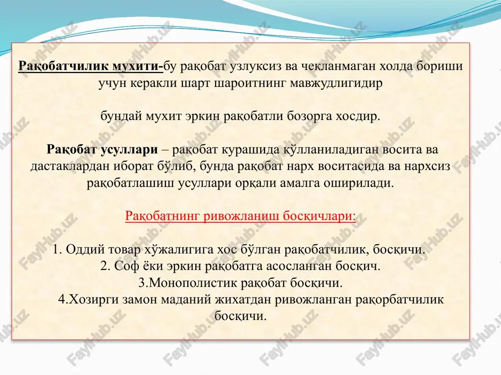 dempping narxlarni qullash-bunda milliy ishlab chiqaruvchilar o'zlarining tovarlarini boshqa mamlakatlarga ichki bozordagi narxlardan, ayrim hollarda tannarxdan ham past bo'lgan narxlarda chiqaradi. 3.narxlardan chegirma qilish-bunda tovar narxlaridan muayyan foizda chegirma qilinadi. 4.imtiyozli narxlarni qullash-bunda xarid hajmini kupaytirib borgan iste'molchilarga rag'batlantiruvchi imtiyozli (pasayib boruvchi) narxlardan foydalaniladi. 9 1. tovar sifatini tabaqalashtirish - bir xildagi ehtiyojni qon-diradigan va bir turga mansub bo'lgan tovarlar turlicha iste'mol xossalariga ega bo'ladi. 2.tovarlarni kreditga sotish - tovarlar nisbatan ortiqcha bo'lgan sharoitda ishlab chiqaruvchi o'z tovarlarini narxini kechiktirib to'lash sharti bilan sotib, raqiblaridan ustun kelishi mumkin . 3.sotish vaqtida va kafolatlangan muddatda tekin servis xizmati ko'rsatish. 4.marketing - uning vositasida mahsulot ishlab chiqarish va sotish jarayonini talabga moslashtirishga harakat qilinadi. 5.reklama, tovar belgilari, firma muhirlari hamda qadoqlash usullari tovarlar jozibadorligini oshirish va sotish hajmining ko'payishini rag'batlantirishning muhim yo'llari hisoblanadi. narxsiz raqobatlashish: monopoliyalarning vujudga kelish sabablari: kapitalning to'planuvi va markazlashishi; fan-texnika taraqqiyoti; davlatning ayrim faoliyat sohalarini qo'llab-quvvatlashi; ishlab chiqarishdagi …