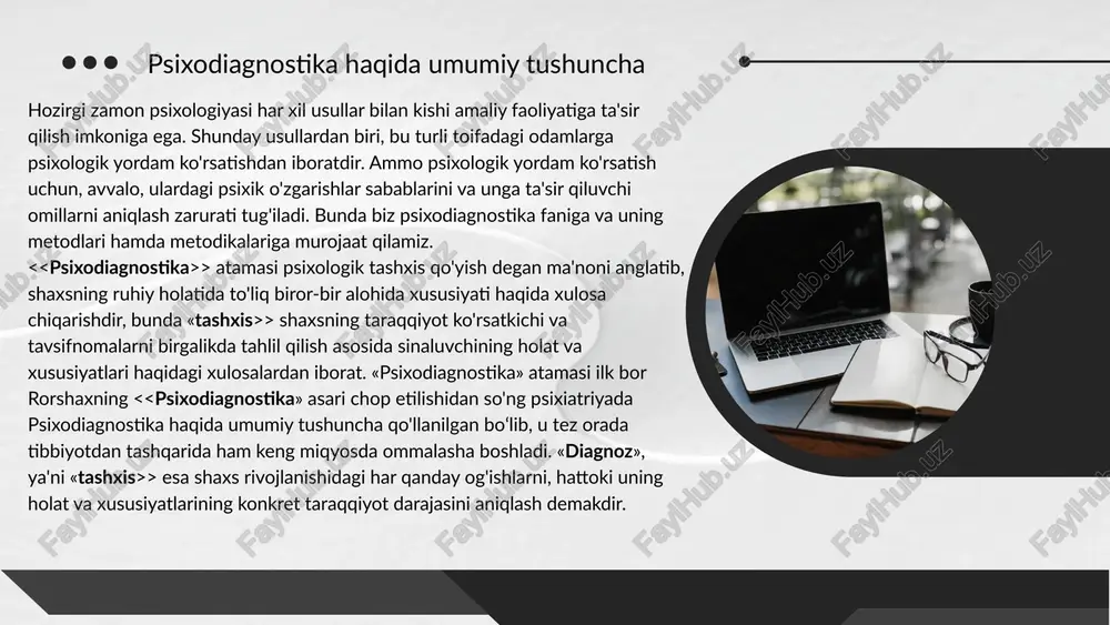 ko'nikma va malakalar; -psixologning psixodiagnostika sohasida malakali mutaxassis ekanligini hamda amaliy jihatdan tayyorgarligini baholash mezonlarini hamda dasturlarini ishlab chiqish. eksperimental psixologik tadqiqotlarni oʻtkazish, olingan natijalarni talqin qilish va xulosa chiqarish tarbiyachi qancha ko'p eksperimental psixologik tadqiqotlar oʻtkazsa, uning tajribasi shuncha ortib boradi. u quyidagilarni o'z ichiga oladi: bola faoliyatining xususiyatlarini o'yin va o`quv vaziyatlarida tahlil qilish; maktab, maktabgacha ta'lim muassasasi, oila sharoitiga moslashish, moslasha olmaslik darajasini aniqlası: bolaning ichki dunyosini tushunib olish istagi; shaxsi xususiyatlarini har tomonlama rivojlantirishda unga har qanday yordam ko'rsatish. psixolog-eksperimentator faoliyati tadqiqotda ta'sir qiladigan alohida xususiyatlarga ega. shuning uchun m.p.kononova (1963) ta'kidlaganidek, bo'lajak tadqiqotchi o'zida quyidagi sifatlarni shakllantirmog'i lozim: a) tadqiqot qarorlarini tez va aniq tuzish; b) bola topshiriqni qanday bajarayotganligiga va uning xulq- atvorini kuzatishga diqqat qaratish; v) bola bilan yaxshi aloqaga kirishish, uning hamma aytganini yozib, xulqidagi ba'zi reaktsiyalarni to'g'ri baholash qobiliyatini yo'qotmaslik va boshqalar. eksperimental-psixologik tadqiqot o'tkazishdan oldin pedagog- tadqiqotchi bola bilan suhbatlashadi. …