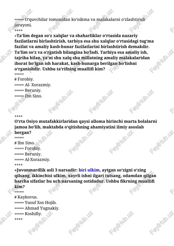 riy asoslarini o‘rgatadi. ++++ «buyuk didaktika» asari qaysi pedagog olim tomonidan yozilgan? ==== # yan amos komenskiy. ==== abu rayhon beruniy. ==== abu ali ibn sino. ==== pestalotsi. ++++ shaxs – bu: ==== # kadrlar tayyorlash tizimining bosh sub’ekti va ob’ekti, ta’lim sohasidagi xizmatlarning iste’molchisi va ularni amalga oshiruvchi. ==== ta’lim va kadrlar tayyorlash tizimining faoliyatini tartibga soluvchi. ==== har qanday odam shaxs hisoblanadi. ==== yangi tug‘ilgan chaqaloq. ++++ shaxs shakllanishiga ta’sir etuvchi omillar. ==== # mikro muhit, mezo muhit, makro muhit , irsiyat, ta’lim-tarbiya, shaxsiy faoliyat. ====mikro muhit, iste’dod, xotira. ====shaxsiy faoliyat, mafkura. ==== irsiyat, iste’dod, xotira. ++++ nazariya – bu: ==== # bilimlarning haqqoniy ekanligi. ==== harakatlar yig‘indisi. ==== fikrlar tizimi. ==== o‘qituvchi va o‘quvchilarning xususiyatlarini o‘rganish. ++++ dars tiplari. ==== # aralash darslar, yangi materiallarni bayon etish, takrorlash, bilimlarni tekshirish va baholash, mustahkamlash darsi. ====aralash darslar, yangi bilimlarni bayon etuvchi va leksiya darslari. ====o‘tilgan materiallarni mustahkamlash, umumlashtirish …