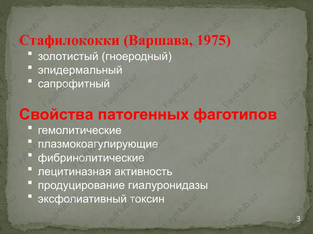 rejdeniyax nedostatochen. bolnie dlitelnoe vremya lechatsya s diagnozami «piodermiya» ili «allergicheskiy dermatit». 19 zabolevaemost chesotkoy v 2012 godu omskaya oblast – 27,6 (2012) gorod omsk – 23,2 (2012) rossiyskaya federatsiya – 122,6 (2011) sib.federalniy okrug – 173,3 (2011) obrazets teksta vtoroy uroven tretiy uroven chetvertiy uroven pyatiy uroven tipichnaya chesotka chesotka bez xodov chesotka «chistoplotnix» norvejskaya chesotka 21 klinicheskie raznovidnosti chesotki 22 osnovnie klinicheskie simptomi tipichnoy chesotki zud, usilivayushiysya v vechernee i nochnoe vremya, vizivaemiy kleshami i ix ekskrementami; nalichie chesotochnix xodov; polimorfizm visipaniy; xarakternaya lokalizatsiya klinicheskix proyavleniy. klinika chesotki obuslovlena neskolkimi faktorami: deyatelnostyu klesha, allergicheskoy reaktsiey organizma na vozbuditelya i produkti ego jiznedeyatelnosti, piogennoy floroy. osnovnimi klinicheskimi simptomami chesotki yavlyayutsya chesotochnie xodi, polimorfnie visipaniya vne xodov, xarakternaya lokalizatsiya tex i drugix na tele bolnogo. 23 visipaniya chesotochniy xod imeet vid slegka vozvishayusheysya pryamoy ili izognutoy linii belyosogo ili gryazno-serogo tsveta dlinoy 5—7 mm. v drugix sluchayax koja reagiruet obrazovaniem …