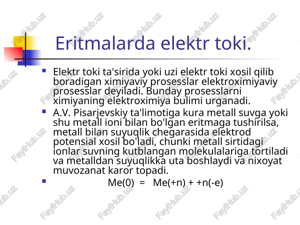 konsentrasiyasi 1 mol/l bo'lgan 2 h sulfat kislota eritmasiga tushirib, eritmadan 1 atom bosim (25os da) vodorod utkazsak, vodorod platina plastinka sirtiga yutilib, vodorod plyonkasini (parda) xosil qiladi. buning natijasida elektrolit (h2so4) eritma platina plastinka bilan tuknashmasdan vodorod plyonkasi bilan tuknashadi va vodorod elektrod xosil bo'ladi. vodorod elektrod metall elektrodlar kabi eritmaga uz ionini beradi: h2 2h+ + 2e- natijada eritma bilan vodorod elektrod orasida potensiallar ayirmasi xosil bo'ladi va uni normal vodorod elektrod potensiali deyiladi. u shartli ravishda nolga teng deb kabul kilingan. shunday qilib, eritmaga kation beruvchi gazli vodorod elektrod xosil bo'ladi. gaz elektrodlardagi reaksiyalarda gazlar ishtirok etgani uchun, bu elektrodlar potensiallari gazlarni parsial bosimiga bog'liq bo'ladi. vodorod elektrod uchun nernst tenglamasini 2980 k da kuyidagicha yozish mumkin: 0.059 a2h+ eh+/h = ------------ 1 g -------- 1 ph2 bu yerda : ph2- vodorodning parsial bosimi, ah+ - elektrolitdagi h+ ionlar aktivligi. vodorod elektrodga o'xshash kislorod elektrodni tuzish mumkin. …