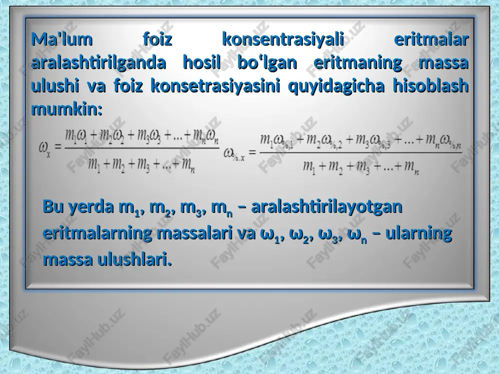 reaksiyalar tez boradi. sanoatda (qog’oz, teri, lok-bo’yoq sanoatida) eritmalar katta rol o’ynaydi. o’g’itlar, o’simliklarni zararkunandalardan himoya qiluvchi vositalar, portlovchi moddalar, juda ko’pchilik dori-darmonlar ishlab chiqarish ozmi-ko’pmi darajada eritmalar bilan bog’liq. ch eritmalar qattiq, suyuq va gaz holatida bo’ladi. eritmada agregat holati o’zgarmaydigan komponent (tarkibiy qism) erituvchi hisoblanadi. agar eritma tarkibiy qismidagi moddalardan biri suyuq, ikkinchisi gaz yoki qattiq bo’lsa: odatda suyuqlik erituvchi hisoblanadi. gaz bilan gaz (masalan, havo), suyuqlik bilan suyuqlik (masalan, spirtni suvdagi eritmasi), qattiq modda bilan qattiq modda (masalan, metall qotishmalar) o’zaro aralashib eritma hosil qilgan bo’lsa, miqdori nisbatan ko’p bo’lgan tarkib erituvchi hisoblanadi. © 000 ®k3nkoh, 2000-2005 e x x m m ω = erituvchi x x x m m m + = w yoki % 100 % 100 %, × = × = e x x x m m w w x x x s s + = 100 w 100% a “700= =s, m,@, + …