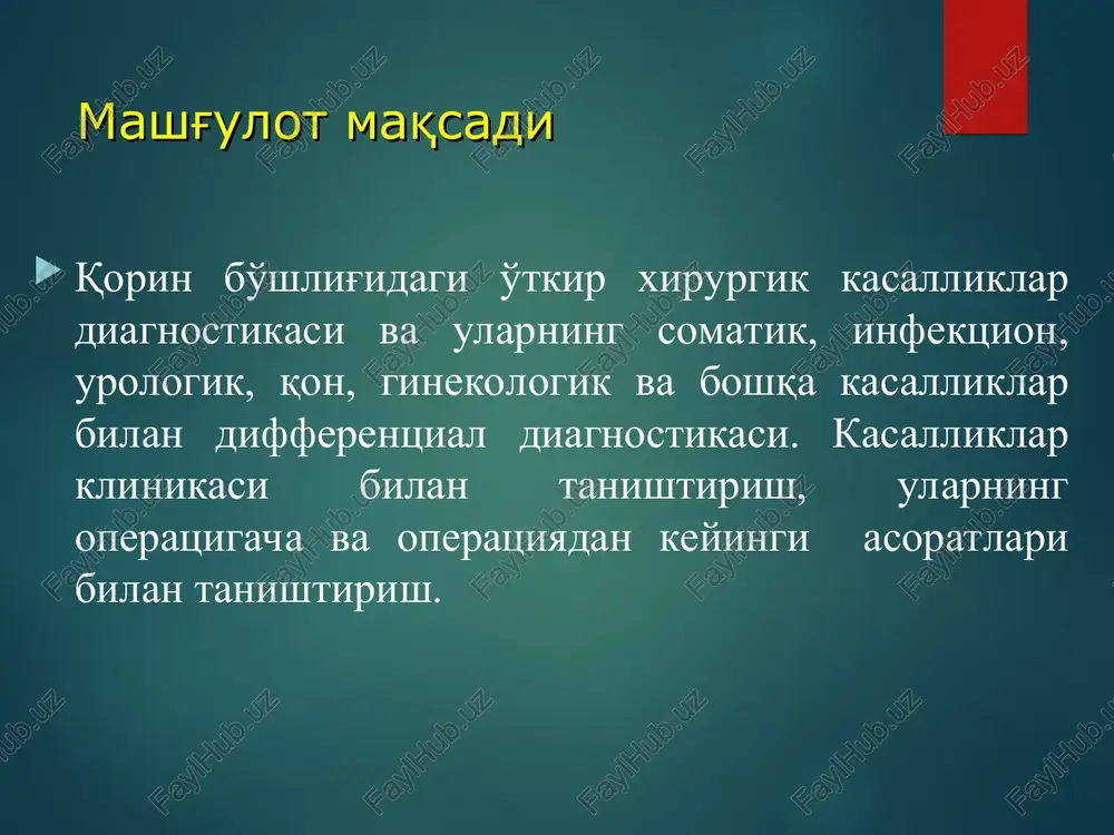 da og'riq paydo bo'lishi; obraztsov – bemor o'ng oyog'ini tik ko'targanda, o'ng yonboshda og'riq paydo bo'lishi; razdolskiy – barmoqlar bilan tukillatib urganda og'riq bo'lishi; koxer –epigastral soxada boshlangan og'riqning o'ng yonbosh soxaga o'tishi; brendo – chap qovurg'a soxasiga bosganda, o'ng yonboshda og'riq paydo bo'lishi; (xomiladorlarda) peritoneal simptomlar: shetkina-blyumberg mendel (qorin devorini tukillatganda og'riq) krimov (o'ng chov kanalini tekshirganda, o'ng yonboshda og'riq paydo bo'lishi) lennander – qo'ltiq ostida va to'g'ri ichakda haroratning xar xil bo'lishi ( n < 1 c) cremasterica – o'ng tuxumcha tortilishi ichaklar falaji belgisi – qorin diametr kattalashadi. klinika 1. og'riq sindromi. doimiy qorinda og'riq, asosan o'ng yonbosh soxada, xarakat qilganda kuchayadi, ishtaxa susayishi, ko'ngil aynishi, xolsizlik bilan kelishi mumkin. vaqt o'tishi bilan o'zgarishi: 2. peritoneal sindrom: - intoksikatsiya; - gippokrat yuzi; - tili karashlagan. - qorin dam. nafas olishda ishtirok etmaydi (vinter sindromi). - mushaklar taranglashishi; - palpator og'riq; - perkutor to'mtoqlashuv (v otlogix mestax); - …
