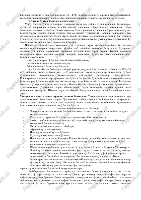 - ich kelmasligi (35%), ich ketishi (7%); - tili quruq, oq karashlagan; asosiy mahalliy belgilar: - mushaklar tarangligi (defanse musculaire); - lokal og'riq ; - qorin parda ta'sirlanish belgisi (shetkin – blyumberg). o'z navbatida o'tkir appenditsitni aniqlashda yordam beruvchi simptomlarni quyidagicha ta'riflash mumkin: appendikulyar simptomlar: - koxer –epigastral soxada boshlangan og'riqning o'ng yonbosh soxaga o'tishi; - voskresenskiy – kaft bilan o'ng yonbosh soxani kiyim ustidan tez siypalaganda og'riq paydo bo'lishi; - rovzing – chap yonbosh soxani bosib, bosib ko'rganda og'riqning o'ng yonbosh soxada paydo bo'lishi; - sitqovskiy – bemor chap yonboshga ag'darilganda, o'ng yonboshda og'riq paydo bo'lishi; - bartole-mixelson - bemor chap yonboshga ag'darilganda, o'ng yonboshni paypaslaganda og'riq paydo bo'lishi; - obraztsov – bemor o'ng oyog'ini tik ko'targanda, o'ng yonboshda og'riq paydo bo'lishi; - razdolskiy – barmoqlar bilan tukillatib urganda og'riq bo'lishi; peritoneal simptomlar: - shetkina-blyumberg; - mendel (qorin devorini tukillatganda og'riq); - krimov (o'ng chov kanalini tekshirganda, o'ng yonboshda …