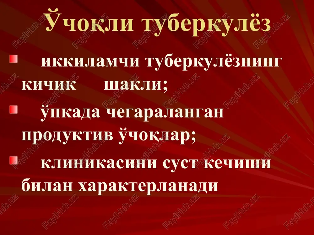 imptomatika; yaqqol ifodalangan intoksikatsiya belgilari; xarorat doimiy va baland bo'ladi; balg'amli yo'tal; ko'krak qafasidagi og'riqlar; qon tuflash; qon ketish. davomi perkussiyada: shikastlangan soxa proektsiyasida perkutor qisqa tovush; auskultatsiyada: bronxial yoki qattiq nafas; kuplab xar xil kalibrdagi nam, asosan mayda pufakchali, xirillashlar. diagnostikasi: periferik qonda silga xos yallig'lanish belgilari: o'rtacha leykotsitoz; neytrofilli chapga siljish; yaqqol ifodalagan limfopeniya. echt oshgan; davomi balg'amda mbtni oddiy usul bilan aniqlanadi tuberkulinga sezgirlik – normergik xarakterida rentgenogrammasi katta xajmli; noto'g'ri shaklda; o'rtacha intensivlikda; noaniq konturli; nogomogen soya; keng “yo'lakcha” upkaning ildizi yallig'langan. kazeozli pnevmoniya - klinikasi: o'tkir kechadi; kuchli intoksikatsiya bilan; xaroratning 39-40 0s gacha ko'tarilishi; ertalab xarorat 35 0s gacha pasayishi mumkin; ko'p yo'talish, ba'zan xurujlar bilan; 100ml va undan ortiq sariq rangli balg'am ajratilishi; davomi perkussiyada: shikastlangan tomonda perkutor qisqa tovush; auskultatsiyada: ko'plab turli kalibrdagi jarangdor nam xirillashlar kazeozli pnevmoniya (makropreparat): rentgenogrammasi: tarqalgan nogomogen soyalar; kup mikdorda destruktsiyalar; ikkinchi o'pkada yangi disseminatsiya o'choklar va …