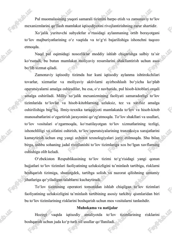 qamiz. xalqaro hisob-kitoblar banki tomonidan qo‘llaniladigan metodologiya to‘lov tizimlarining risklarini boshqarish usullarining ikkita asosiy guruhini ajratib turadi: tahliliy va operatsion protseduralar. tahliliy protseduralar doimiy monitoring va ishtirokchilar tizimga duchor bo‘ladigan xavflarni tahlil qilishni o‘z ichiga oladi. operatsion protseduralar risklarni boshqarish sohasidagi qarorlarni amalga oshirishni o‘z ichiga oladi, masalan, xavf ostida bo‘lgan pozitsiyalar uchun kredit limitlarini belgilash, operatsiyalar navbatlarini boshqarish va boshqalar . finlyandiya bankining to‘lov tizimlarining risklarini tartibga solish va nazorat qilish bo‘yicha materiallarda risklarni boshqarish mexanizmlari risklarni minimallashtirish strategiyasi yo‘nalishlariga muvofiq guruhlangan: hisob-kitoblarni tashkil etish yo‘nalishlari, to‘lov tizimining qoidalarini yaratish, o‘z-o‘zini tartibga solishni tashkil etish, xavfsizlik va boshqalar . angliya bankining to‘lov tizimlari va ularni boshqarish vositalarining risklarini tasniflashga yondashuvining o‘ziga xos xususiyati to‘lov tizimi ishtirokchilarining asosiy biznes jarayonlarini batafsil tahlil qilish, shuningdek, risk sub'ektlarini (hisob-kitob ishtirokchisi, to‘lov agenti, tizim komponenti) va to‘lov tizimining ishlashini buzish xavfining uchta asosiy turini ajratish: hisob-kitob, biznes va operatsion . xalqaro hisob-kitoblar bankining …