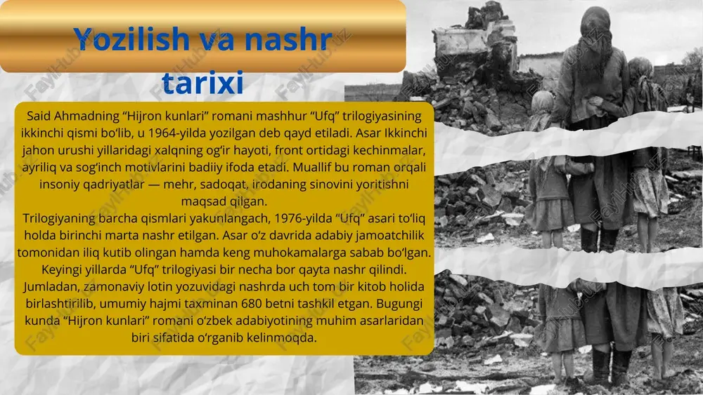 amlashtiradi. uning ichki monologlari va xotiralari orqali muallif inson ruhiyatidagi sabr, umid va sadoqat kabi tuyg‘ularni badiiy tarzda ochadi. jannatning kechinmalarida urushning bevosita ta’siri — kutish, iztirob va ruhiy toliqish o‘z ifodasini topgan. tursunboy — asarda yosh avlod vakili sifatida hayotga idealistik nigoh bilan qaraydi. uning obrazida yoshlik orzulari, umid va tajribasizlik mujassam. ammo urush va hayot sinovlari bu idealizmni sinovdan o‘tkazadi. tursunboyning ota-ona bilan munosabatlari, ularning qadriyatlariga bo‘lgan hurmat va o‘z yo‘lini topishga intilishi — bu obrazning ichki o‘sish jarayonini belgilaydi. u dastlab romantik orzular bilan yashasa-da, vaqt o‘tishi bilan mas’uliyatni, mehnatning, insoniy qadriyatlarning asl mohiyatini anglay boshlaydi. shu jihatdan, tursunboy obrazi roman davomida ruhiy jihatdan yetiluvchi, psixologik o‘sishga ega personaj sifatida gavdalanadi. azizxon va lutfinisa — roman voqealaridagi oilaviy-axloqiy munosabatlarning markazida turuvchi juftlikdir. ularning o‘zaro munosabatlari “hijron kunlari” davrida jiddiy sinovdan o‘tadi. urush, ajralish, turmushdagi mas’uliyat va o‘zaro ishonch masalalari ularning ruhiyatini izdan chiqaradi. azizxonning qat’iyati, lutfinisaning sabr-toqati …