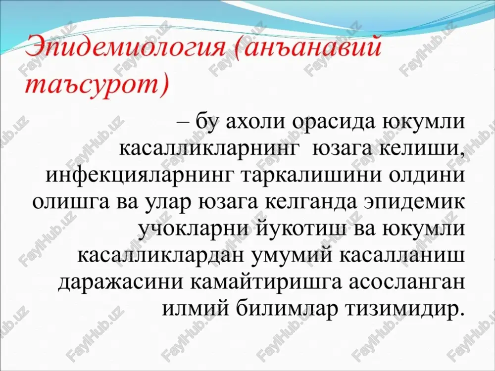 a kenan? alabonal /labonahmlliya kacaiuk kansai keyan? [ipodbumakttuka corlomulapfia kacajuimkhuhy ojimhm om metojjiapu mabkyimh? kacasihki1aphu ipta ahhkjiall ba aabojiaut opkajih kacajuink kecyhuwin axiumiahawhmh? ca6a6 kalicu omusilap ly kacammmkka oo kenan? hapxu maskyp kacajiimku jaboslalll kypcch kah4ya typagu? aavamk caso sau temvonormme tafkuk > typuhu tanab kunaan yactota >» © kofopt, tapkasirah/imkk xaboh » © kofoppt, xojmca-ha3zopart , tapkajirahihk oxu6at koropt, pkm jjabona pahjomm3mpiahrah teklimpyb iipodbunakttuka pahjomum3mpiahrah teklimpyb ca6ad koropt, xoguca-ha30pat pku taakukkotnap vvepapxuacn systematic reviews and meta-analyses randomized controlled double blind studies control studies \ | http://servers.medlib.hscbklyn.edu/ebm/2700.htm _kawhnk taakukot typapn » maxcaduea kypa _kugampys (rumote3a apatybun) ba rmnote3ahh tekiumpybuh. apanaulye mypuea kypa — imimpuk (oocepballhoh) €kh 3kchephmehtai. kyzamye dasomutinueuea kypa oup baktyaru €kh y30k myaatin (iohtmtyamha): npocnekmué ea pempocnexmue. masaymom ttueuwea kypa: eltlacura eku tah71a0 o7mrah. kjimhuk taakukot/ap: e perpocnektues (retrospective study) - xo3mpraua oyirah jabpsaru xosmcanaphhu oaxonaign (mac, kacayimk taphxh ba ahketa cabouiapu oyiiuya) e iipocnexrus (prospective study) - …