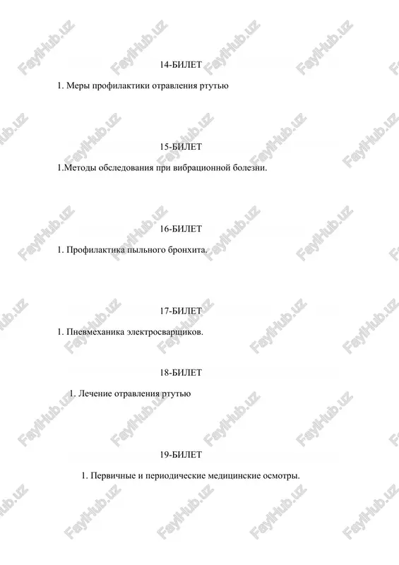 prof. bolezni bileti - Page 3