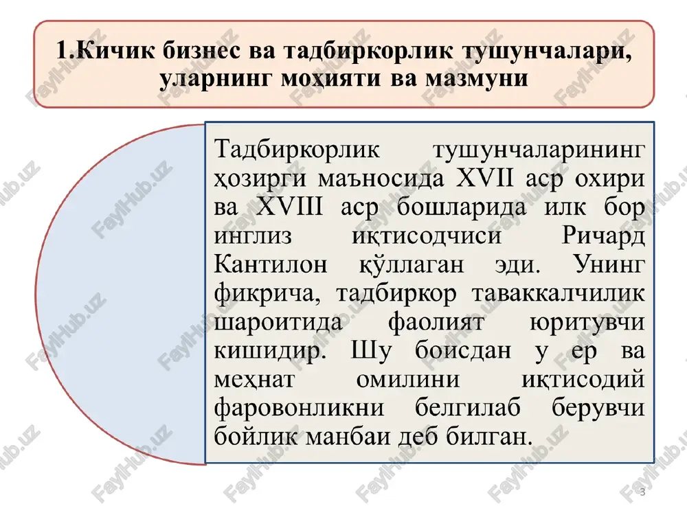 akomillashtirish. 2012-2014 yillar davomida bir necha qonunlar, jumladan, “oilaviy tadbirkorlik”, “xususiy mulkni himoya qilish va mulkdorlar huquqlarining kafolatlari to'g'risida”gi, yangi tahrirdagi “tadbirkorlik faoliyati erkinligining kafolatlari to'g'risida”gi qonunlar, shuningdek, ruxsat berish tartib-taomillarini soddalashtirish, soliq va statistik hisobotlarni qisqartirishga qaratilgan qonun hujjatlari va normativ aktlar majmuasi qabul qilindi. * * 2013 yil 1 yanvardan bekor qilingan davlat statistik xisobotlar shakllari manba: o'zbekiston respublikasi prezidentining “statistik, soliq, moliyaviy hisobotlarni, litsenziyalanadigan faoliyat turlarini va ruxsat berish tartib-taomillarini tubdan qisqartirish chora-tadbirlari to'g'risida”gi pf-4453-sonli farmoni 16.07. 2012 y. № statistik hisobot shaklining nomi davriy ligi ma'lumot manbalari 1 3-m (savdo) “ korxona xarajatlari to'g'risidagi hisobot” choraklik 3-m statistik hisobti shakli 2 2- savdo “ulgurji, chakana savdo omborlari tarmog'i va oziq-ovqat korxonalari to'g'risidagi hisobot yillik 3- savdo statistik hisobti shakli 3 1-xizmat “aholiga pullik xizmatlar to'g'risidagi hisobot” oylik ma'lumotlarni choraklik asosda taqdim etish 4 1-chorak “mikrofirma va kichik korxona hisoboti” qx choraklik tanlanma tekshirish 5 1-chorak “xorijiy …