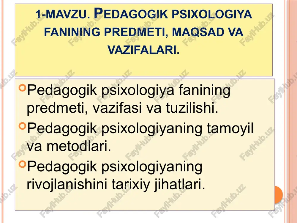 igan barcha tarkibiy qismlarning o’zaro uzviy aloqadorligi va birligini ifodalaydi. ochiqlik tamoyili – pedagogik jarayon ishtirokchilariga erkinlik berish, har bir alohida olingan shaxsga o’z-o’zini idora etish, o’z-o’zini tarbiyalash uchun zarur bo’lgan imkoniyatni taqdim etishni nazarda tutadi. madaniyatga uyg’unlik tamoyili – ta`lim va tarbiya berishda shaxs istiqomat qilayotgan hudud, mintaqa va millatga xos bo’lgan madaniyat, milliy qadriyatlardan oqilona foydalanishni e`tiborga oladi. pedagogik psixologiyada ma’lum bir individ, shaxsni o’rganish uchun, ilmiy amaliyotda qo’llaniladigan, bir-biridan farqlanadigan axborot olishning uchta manbai: l-, q-, t-ma`lumotlar mavjidligini ta`kidlash o’rinli sanaladi. birinchi manba – l-ma`lumotlar(life record data), odamning hayotini qayd etish, asosan kuzatish natijasida olingan. axborot olishning ikkinchi manbai — q-ma`lumotlar (ques­tionnaire data), savolnomalar va o’z-o’zini baholashning boshqa metodlari asosida olingan. uchinchi manba — t-ma`lumotlar (objective test data) — bu r.b.kettel va b.f.varburton fikriga ko’ra, 12 ta asosiy guruhdagi ob`yektiv test natijalari bo’lib, pedagogik psixologiyada test metodini ko’rib chiqish orqali keltiriladi. pedagogik psixologiya, ma`lumotlar olishning har uchta …
