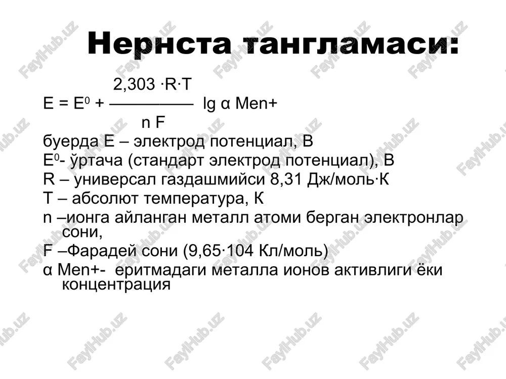 ani himoya qilish usullari kimyoviy chidamli metall yuzasini korrozion muhitni qotishmalarni qo’llash qgoplamalar bilan qayta ishlash himoya qilish s | elektrokimyoviy usullar korrozion darzlar bir tekisli korroziya kristallararo korroziya ba‘zi qismdagi korroziya tosepxnocms epynma bo®oppoaodnas tousennsii —™py8a (xamod) anexmponum hsonuposannas medias nposonona taso ‘coedunenue maenuessid oa (anod)