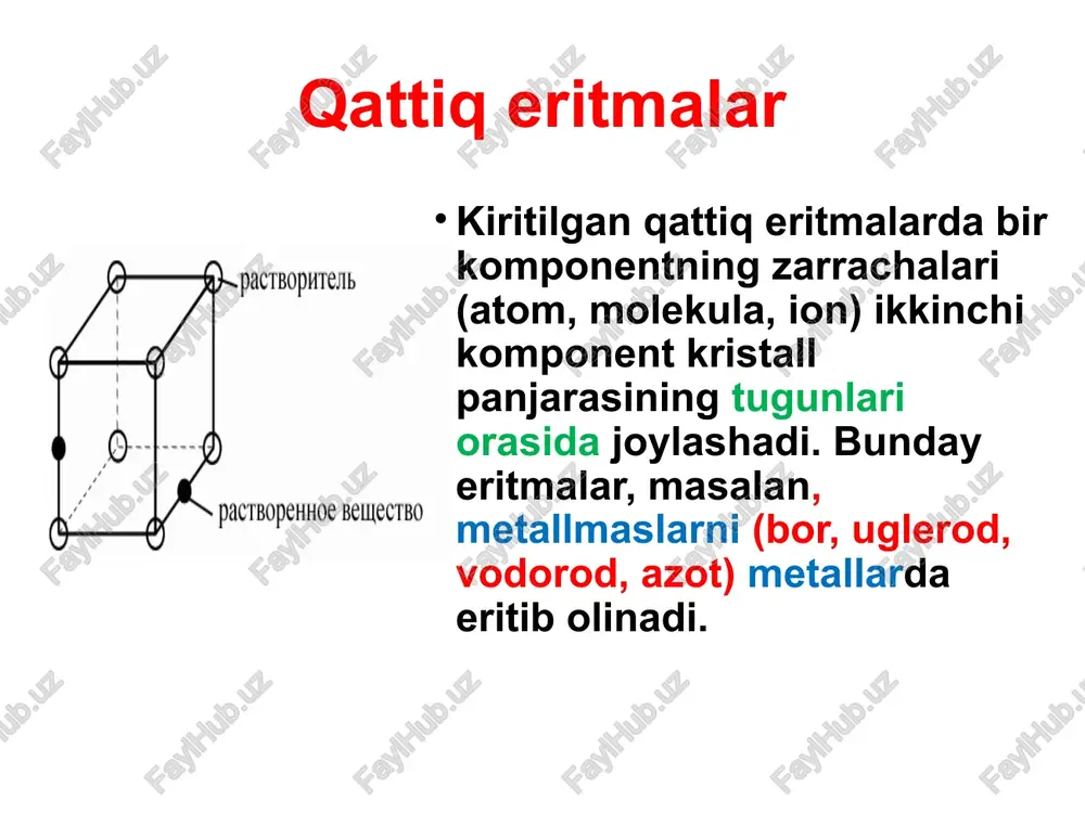 grammasi: a-maksimumga ega; b-minimumga ega qattiq eritmalar s nuqtadagi qattiq eritma xuddi toza modda kabi o’zgarmas haroratda suyuqlanadi, uning kimyoviy tarkibi doimo bir xil bo’ladi, lekin u kimyoviy birikma emas, balki qattiq eritmadir. chekli eruvchanlik 3-rasm. qattiq holatda ma’lum chegarada eriydigan sistema: s – suyuq qotishma; α – b ning a dagi qattiq eritmasi; β – a ning b dagi eritmasi; α + β – ikkala qattiq eritma aralashmasi chekli eruvchan sistema chekli eruvchanlikka ega bo’lgan qattiq eritmali sistemalar. chekli eruvchan holat diagrammalari ikki turli bo’ladi. 1-turdagi holat diagrammalariga 2 ta qattiq eritma tutgan sistemalar kiradi. 1-turga mansub sistemalarda qattiq eritmalar barcha haroratlarda barqaror bo’ladi (3-rasm). chekli eruvchan sistema bunda a va b komponentlar sistemada toza holda emas, balki qattiq eritmalar holida ajralib chiqadi. bunday sistemalarda faqat ma’lum tarkibli qattiq eritmalar hosil bo’ladi. a va b nuqtalar orasida a ning b dagi qattiq eritmasi bilan b ning a dagi qattiq …