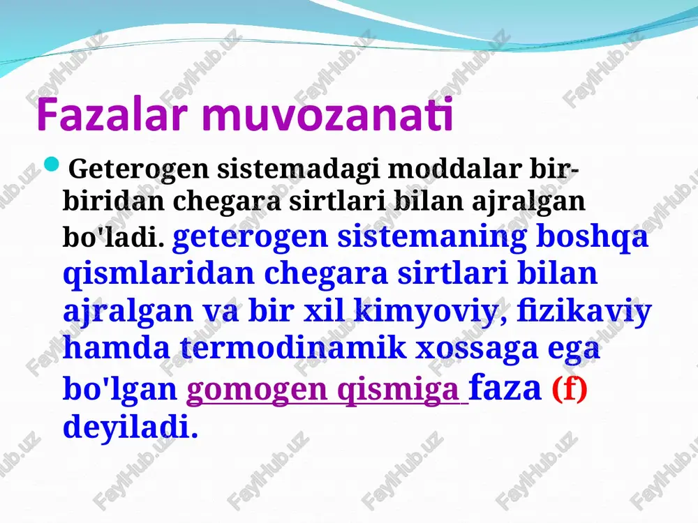 lar erkinlik darajasi 2ga teng). geterogen muvozanatning umumiy sharti har qanday sistemadagi muvozanatning umumiy shartini komponentlarning kimyoviy potensiallari yordamida ifodalasak quyidagicha bo'ladi: idni=0 faraz qilaylik, muvozanat holatidagi sistemada  va  fazalar mavjud bo'lsin va i-komponent  fazadan  fazaga o'tsin hamda boshqa komponentlar miqdorlari o'zgarmas bo'lsin. bunda i()dni( ) +i(  )dni( )=0 bo'ladi. dni( ) =-dn (chunki) dn mol i – komponent  fazadan  fazaga o'tayapti) va dni( ) =dn. demak, -i()dn+i(  )dn=0 bo'ladi. bundan i – komponent uchun quyidagicha yozish mumkin. i()=i() bu geterogen muvozanatning umumiy shartidir. bu shartni ko'p fazali sistemaga tadbiq qilcak, fazalararo muvozanat sharti kelib chiqadi -hamma fazalardagi har qaysi komponentning kimyoviy potensiallari tengdir. gibbsning fazalar qoidasi sistemaning tashqi parametrlari (r, t) o'zgarsa, muvozanat buziladi: eritma konsentrasiyasi o'zgaradi yoki biror faza yo'qoladi, yoki yangi faza hosil bo'ladi. bu kabi o'zgarishlar sistemada yangi muvozanat yuzaga kelgunga qadar davom etadi. fazalarni bu kabi bir-biriga …