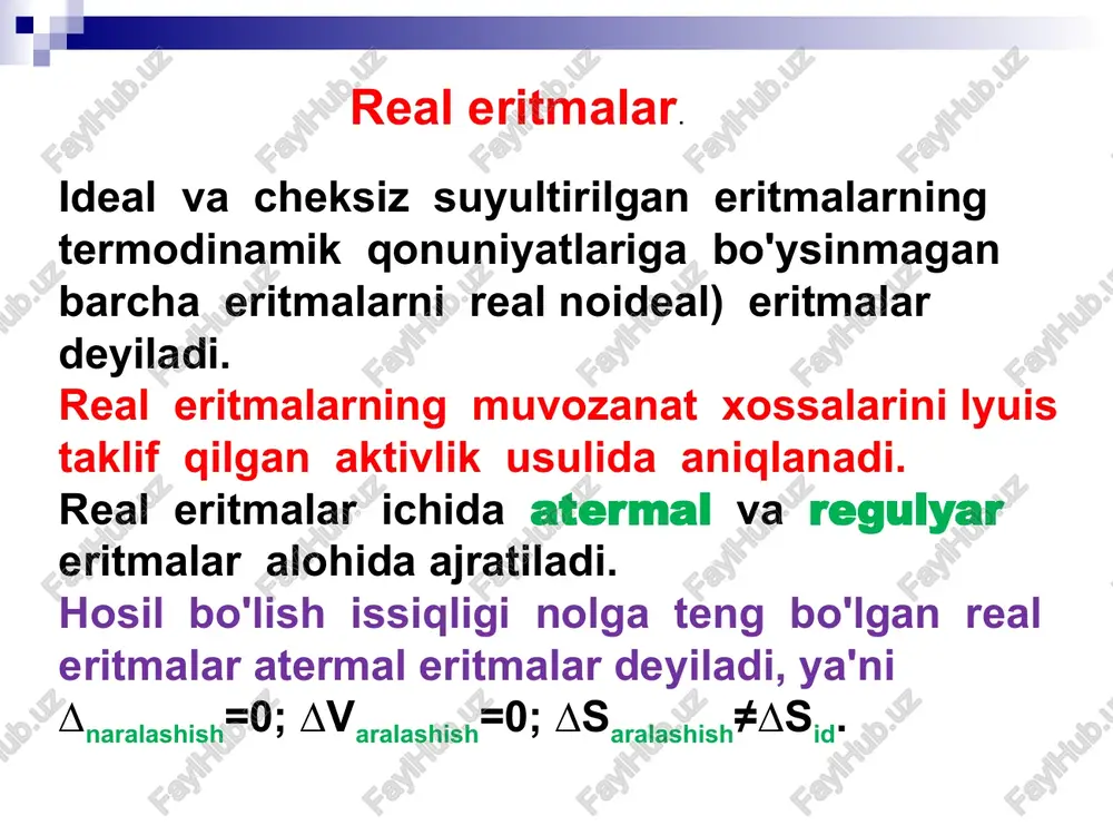 uvchanlik va uchuvchanlik koeffisienti. dyugem-margulis tenglamasi aktivlik va aktivlik koeffsientni hisoblash uchun standart holat tanlanadi, unda a va ᵞ lar 1 ga teng deb qabul qilinadi. ikkita cheksiz eruvchi suyuqliklarning eritmalari uchun standart holat sifatida toza erituvchi tanlanadi: x1 1 da: ax1 1, ᵞ x1 1; x2 1 da: ax2 1, ᵞ x2 1;. uchuvchanlik va uchuvchanlik koeffisienti. dyugem-margulis tenglamasi kimѐviy potensialni (real gazning) 2 usulda hisoblash mumkin: holat tenglamalari orqali va lyuis usulida. lyuis usulida toza ideal gazning kimѐviy potensialini xisoblash uchun xuddi avvalgi ifodalar qo'llaniladi, lekin bosim o'rniga boshqa o'zgaruvchi –fugitivlik (uchuvchanlik) qo'yiladi: dμ = rtd ln f ; μ = μ * + rt ln f (vi.37) bu erda μ* -integrallash doimiysi uchuvchanlik va uchuvchanlik koeffisienti. dyugem-margulis tenglamasi shunday qilib, uchuvchanlik deb, ideal gaz uchun kimyoviy potensialning ifodasiga qo'yib, real gaz uchun kimyoviy potensialning qiymatinianiqlaydigan kattalikka aytiladi: shunday qilib, uchuvchanlik deb, ideal gaz uchun kimѐviy potensialning ifodasiga …