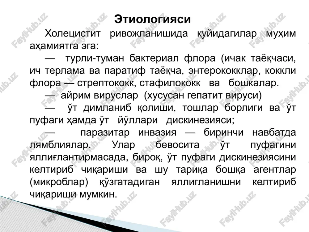 vaziyati — xuruj vaqtida majburiy, xurujlar bo'lmaganda aktiv; — bemor og'irligi — normal yoki ozib ketgan; — teri qoplamlari rangpar bo'lishi mumkin (jarayonning - og'ir-engilligiga, temperatura reaktsiyasi borligiga, jigar holatiga bogliq). — teri giperesteziyasi zonalari borligi xarakterli — o'ng qovurg'alar ostida zaxarin—geda zonalari, o'ng kurak ostida. 2. organlar va sistemalar bo'yicha ko'zdan kechirish: a) o't pufagi (ba'zan palpatsiya qilinadi): og'rikli nuqtalar borligi xarakterli; - palpatsiya qilinganda o'ng qovurg'alar ostida, o't pufagi nuqtasida kuchi har xil darajadagi ogriq. — o't qopchasi soxasidagi og'riq nafas olish cho'qkisida kuchaya­di (ker simptomi); — o'ng qovurg'alar osti soxasini urib ko'rilganda, ayniqsa nafas olish cho'qqisida, qorin tarang qilinganda og'riq. — qorin tarang qilinganda yoki chuqur nafas olinganda vrachning palpatsiya qilayotgan qo'li o't pufagi tubiga tegadi, bu keskin og'rikqa sabab bo'ladi (merfi simptomi); — ba'zan o'ng tomondan qovurg'a ravog'i bo'ylab urib ko'ril­ganda og'riq. kuzatiladi (grekov—ortner simptomi); — to'sh-o'mrov-so'rg'ichsimon mushak oyoqlari orasidagi diafragmal nerv bosilganda og'riq. paydo bo'ladi …