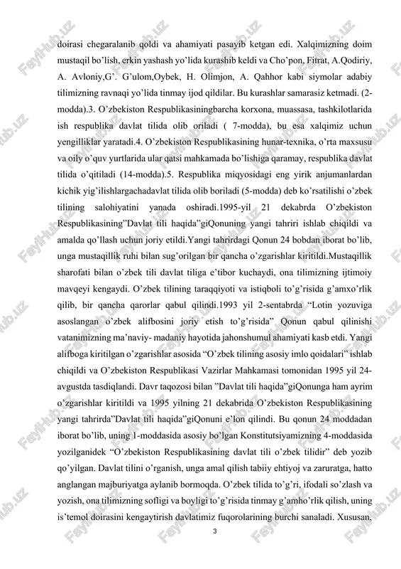 iga asoslangan o’zbek alifbosini joriy etish to’g’risida” qonun qabul qilinishi vatanimizning ma’naviy- madaniy hayotida jahonshumul ahamiyati kasb etdi. yangi alifboga kiritilgan o’zgarishlar asosida “o’zbek tilining asosiy imlo qoidalari” ishlab chiqildi va o’zbekiston respublikasi vazirlar mahkamasi tomonidan 1995 yil 24- avgustda tasdiqlandi. davr taqozosi bilan ”davlat tili haqida”giqonunga ham ayrim o’zgarishlar kiritildi va 1995 yilning 21 dekabrida o’zbekiston respublikasining yangi tahrirda”davlat tili haqida”giqonuni e’lon qilindi. bu qonun 24 moddadan iborat bo’lib, uning 1-moddasida asosiy bo’lgan konstitutsiyamizning 4-moddasida yozilganidek “o’zbekiston respublikasining davlat tili o’zbek tilidir” deb yozib qo’yilgan. davlat tilini o’rganish, unga amal qilish tabiiy ehtiyoj va zaruratga, hatto anglangan majburiyatga aylanib bormoqda. o’zbek tilida to’g’ri, ifodali so’zlash va yozish, ona tilimizning sofligi va boyligi to’g’risida tinmay g’amho’rlik qilish, uning is’temol doirasini kengaytirish davlatimiz fuqorolarining burchi sanaladi. xususan, har bir yosh va o’quvchi o’z ona tilidagiso’z boyligini oshirish hamda til imkoniyatlaridan o’rinli foydalanishga doimo harakat qilishi lozim. so’z fikrqurolidir, kishi qanchalik ko’p …