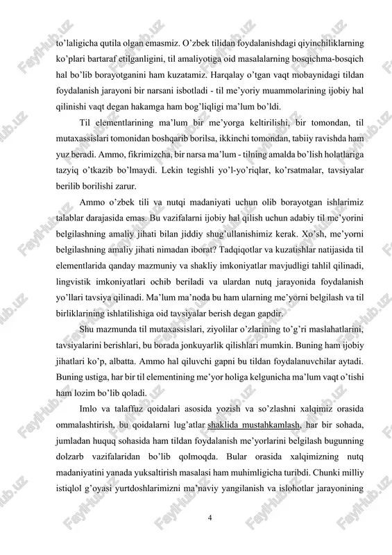 o’g’ri maslahatlarini, tavsiyalarini berishlari, bu borada jonkuyarlik qilishlari mumkin. buning ham ijobiy jihatlari ko’p, albatta. ammo hal qiluvchi gapni bu tildan foydalanuvchilar aytadi. buning ustiga, har bir til elementining me’yor holiga kelgunicha ma’lum vaqt o’tishi ham lozim bo’lib qoladi. imlo va talaffuz qoidalari asosida yozish va so’zlashni xalqimiz orasida ommalashtirish, bu qoidalarni lug’atlar shaklida mustahkamlash, har bir sohada, jumladan huquq sohasida ham tildan foydalanish me’yorlarini belgilash bugunning dolzarb vazifalaridan bo’lib qolmoqda. bular orasida xalqimizning nutq madaniyatini yanada yuksaltirish masalasi ham muhimligicha turibdi. chunki milliy istiqlol g’oyasi yurtdoshlarimizni ma’naviy yangilanish va islohotlar jarayonining faol ishtirokchisiga aylantirish, yoshlarimizni esa erkin, yangicha fikrlashga o’rgatishni maqsad qilib qo’yar ekan, bunga til madaniyatisiz erishib bo’lmaydi. til birliklarini me’yorlashtirish, hamma uchun umumiy va tushunarli bo’lgan bir qolipga keltirish umuman tilshunoslikning vazifasi sanalsa ham, u nutq madaniyati sohasining xizmatlarini inkor etmaydi. binobarin, me’yor muammolari hamisha ushbu sohaning tadqiqot obyekti bo’lib qolaveradi. nutq madaniyati tilda ma’lum me’yorda keltirilgan …