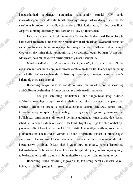 sidin kechkusidur, yomon ot bilan tirilgandin, yaxshi ot bilan o‘lgan yaxshiroq... tangri taolo bu nav’ saodatni bizga nasib qilibtur va mundoq davlatni bizga qariyb aylabtur. o‘lgan shahid va o‘ldurg‘on g‘oziy, barcha tangrining kalomi bilan ont ichmak kerakkim, hech kim bu qatoldin yuz yondirur xayol qilmay, to badandin joni ayrilmag‘unicha, bu muhoriba va muqotiladin ayrilmag‘ay...» boburning ushbu otashin, jangovar nutqidan so‘ng barcha askarlar yakdil holda, jam bo‘lib, jangga kirishgan. jang oldidan lashkarni ruhlantirish, g‘alabaga nisbatan ishonch tuyg‘usini uyg‘otish tajribali qo‘mondonlarning faoliyatida sinashta bo‘lgan. napoleon bonapart jangga kirishishga tayyor turgan qo‘shinga qarata shunday deyishi odat bo‘lgan. «jangda o‘lishni hamma eplaydi. mard va jasur jangchilargina tirik qoladi. menga o‘ligingiz emas, tirigingiz kerak. shunday ekan, barchangizga o‘lmaslikni buyuraman, olg‘a!» deya xitob qilarkan. boburning notiqlik mahoratiga misol sifatida shunga o‘xshash yana bir holatni kuzatish mumkin. hindistonda davlatchilik siyosatini mustahkamlash, mayda-mayda feodal, rojaliklarga bo‘linib ketgan yurtni yaxlit davlatga aylantirish, o‘lka viloyatlarini markaziy saltanatga birlashtirishda ham u …