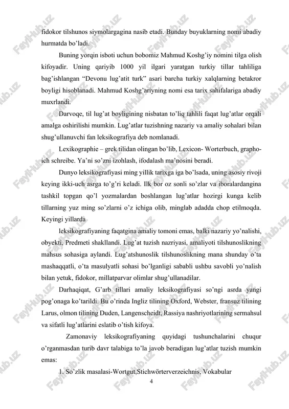 onaga ko’tarildi. bu o’rinda ingliz tilining oxford, webster, fransuz tilining larus, olmon tilining duden, langenscheidt, rassiya nashriyotlarining sermahsul va sifatli lug’atlarini eslatib o’tish kifoya. zamonaviy leksikografiyaning quyidagi tushunchalarini chuqur o’rganmasdan turib davr talabiga to’la javob beradigan lug’atlar tuzish mumkin emas: 1. so’zlik masalasi-wortgut,stichwörterverzeichnis, vokabular 2. bosh so’z – stichwort, lemma, vokabel 3. lug’at maqolasi- stich-wortartikel, wörterbuchartikel 4. izoh berish – wortdefinition,stichworterklärung 5. illustrativ misollar- anwendungsbeispiele,belege 6. illustratsiya- abbildungen 7. stilistik ko’rsatkich va belgilar- stilistische vermerke, hinweise 8. grammatik, etimologik va boshqa ko’rsatkichlar- grammatische, etymologische und andere angaben 9. leksikografik tarjima—lexikographische uberzetzung 10. lug’atning maqsad va vazifasi – ziel und zweck des wörterbuches yugorida zikr etilgan to’qqiz prinsipning barchasi o’ninchi prinsipning qay darajada amalga oshirilishiga bog’lig. boshqacha aytganda har ganday lug’atning sifat va soni o’ninchi prinsipning to’laqonli aniqlanishi va unga qat’iy amal qilinishiga bog’liq. qolgan prinsiplar ham lug’at kim uchun, qanday nmaqsadni ko’zlab tuzilayotgaligi bilan bevosita aloqadordir. lug’atlar turli maqsadlarga tuziladi. …