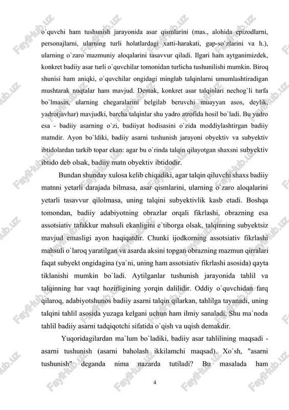 da aksini topgan obrazning mazmun qirralari faqat subyekt ongidagina (ya`ni, uning ham assotsiativ fikrlashi asosida) qayta tiklanishi mumkin bo`ladi. aytilganlar tushunish jarayonida tahlil va talqinning har vaqt hozirligining yorqin dalilidir. oddiy o`quvchidan farq qilaroq, adabiyotshunos badiiy asarni talqin qilarkan, tahlilga tayanadi, uning talqini tahlil asosida yuzaga kelgani uchun ham ilmiy sanaladi. shu ma`noda tahlil badiiy asarni tadqiqotchi sifatida o`qish va uqish demakdir. yuqoridagilardan ma`lum bo`ladiki, badiiy asar tahlilining maqsadi - asarni tushunish (asarni baholash ikkilamchi maqsad). xo`sh, "asarni tushunish" deganda nima nazarda tutiladi? bu masalada ham adabiyotshunoslikda turlichalik mavjud: ayrimlar asarga muallif tomonidan yuklangan mazmunni tushunishni nazarda tutsalar, boshqalari asarda tasvirlangan narsalardan (obyektiv ibtidodan) kelib chiqadigan mazmunni tushunishni nazarda tutadilar. bu qarashlarning birinchisiga ko`ra tushunish jarayonida tahlil yetakchilik qilsa, ikkinchisida talqinning mavqei ustunroq ekanligi tayin; birinchisi badiiy asarni uning ichki va tashqi aloqalarini birlikda olib o`rganishni (kontekstul tahlil) taqozo etsa, ikkinchisi badiiy asarga alohida mavjudlik sifatida qarab, uning ichki aloqalarini …