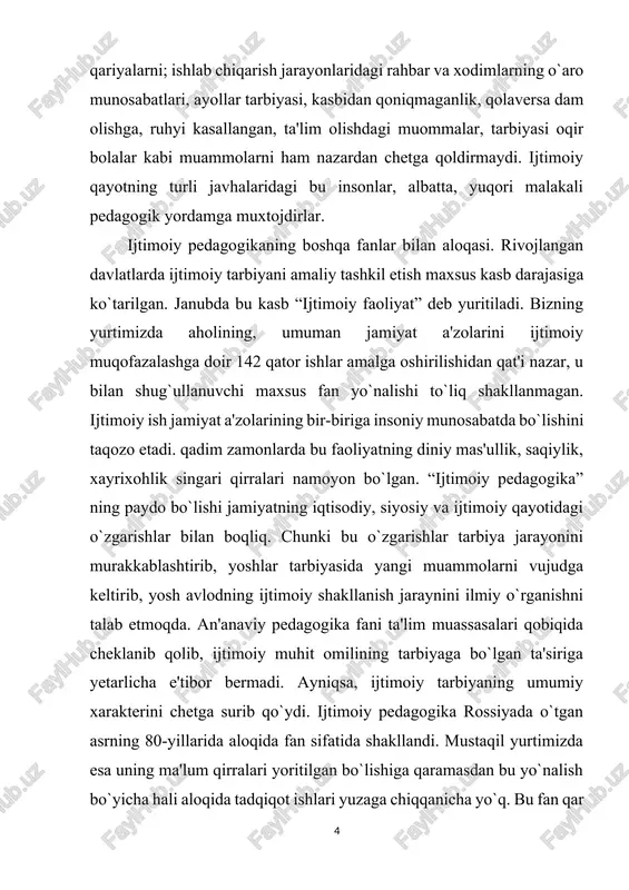 deyish ham mumkin. turmush -shaxsning jamiyatda o`z o`rnini topishini taqozo qiladi. biz ta'lim tarbiya muassasalari va ulardan tashqari, ya'ni har kungi ijtimoiy hayotimiz orqali tarbiyaviy ta'sir ko`rsatish asosida barkamol, komil insonni voyaga yetkazishimiz kerakki, toki biz tarbiyalagan shaxs jamiyatga “kirishib keta olsin”. ular jamiyatdan chetda qolishi mumkin emas. ma'lum sabablarga ko`ra “jamiyat tan olmagan”, “sotsiumga kirisha olmagan” shaxslarning o`z yo`lini topib ketishi uchun ijtimoiy faoliyat talab etiladi. ushbu muammo dolzarb kasb etib, rossiyada 1960-1970 yillardayoq shunday ijtimoiy-pedagogik faoliyatga yo`naltirilgan mutaxassislarni tayyorlash bo`yicha ishlar olib boriladi. jumladan, sinfdan va maktabdan tashqari tarbiyaviy ishlar tashkilotchisi, uyjoy kommunal xizmati tashkilotchisi, maktabdan tashqari muassasalar xodimlari, yotoqxona, maktab klublari xodimlari singari kadrlar faoliyat olib borishdi, qator chet mamlakatlarda esa 1970-1980 yillarda ijtimoiy talab-bu muammoni hal etishning yangi darajalarini vujudga keltirdi. amaliyotda ijtimoiy pedagogik va yoshlarning yashash komplekslarida, turli yoshdagi xodimlardan iborat birlashmalarda ijtimoiy pedagogik tajribalarni to`plash ishlari shakllantirilgach, maktablarning ijtimoiy institutlar bilan qamkorligi o`zgardi. shu …