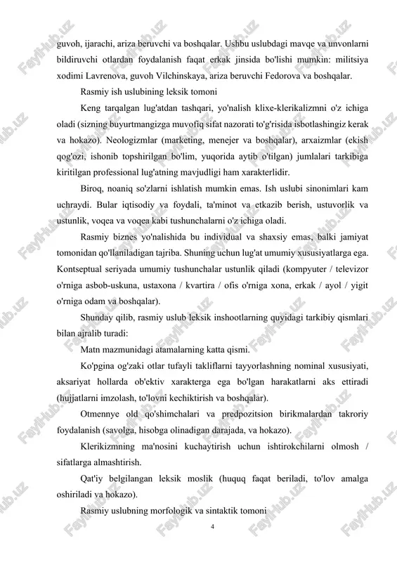 ennye old qo'shimchalari va predpozitsion birikmalardan takroriy foydalanish (savolga, hisobga olinadigan darajada, va hokazo). klerikizmning ma'nosini kuchaytirish uchun ishtirokchilarni olmosh / sifatlarga almashtirish. qat'iy belgilangan leksik moslik (huquq faqat beriladi, to'lov amalga oshiriladi va hokazo). rasmiy uslubning morfologik va sintaktik tomoni ushbu uslubning morfologik xususiyatlari, nutqning ayrim qismlarini ularning turlari bilan qo'llanilishining yuqori chastotasini o'z ichiga oladi, bu bayonlarning aniqligi va o'ziga xosligini oshiradi. bularga quyidagilar kiradi: odamlarni o'zlarining xatti-harakatlaridan kelib chiqqan holda (o'quvchi, ayblanuvchi, jabrlanuvchi, asrab oluvchi ota-ona) erkaklarning jinsi ko'rinishidagi mavqe / martabasiga ko'ra nomlar (kutubxonachi kuznetsova, novikovning advokati). nutq inson aqliy faoliyatining end oliy va asosiy vositasidir. chunki insonni boshqa jonzotlardan ajratib turadigan ham nutq emasmi?shunday ekan, inson aqliy faoliyatining eng oliy maxsullari tafakkur mevalari til va nutq orqali ro’yobga chiqadi. til tafakkur mahsullarining hayotga tadbiq etilishiga vosita bo’luvchi qudratli quroldir. qadimgi sharq pedagogikasining ajoyib asarlaridan biri “qobusnoma” da ham til va nutqqa alohida etibor berilganki, ular …