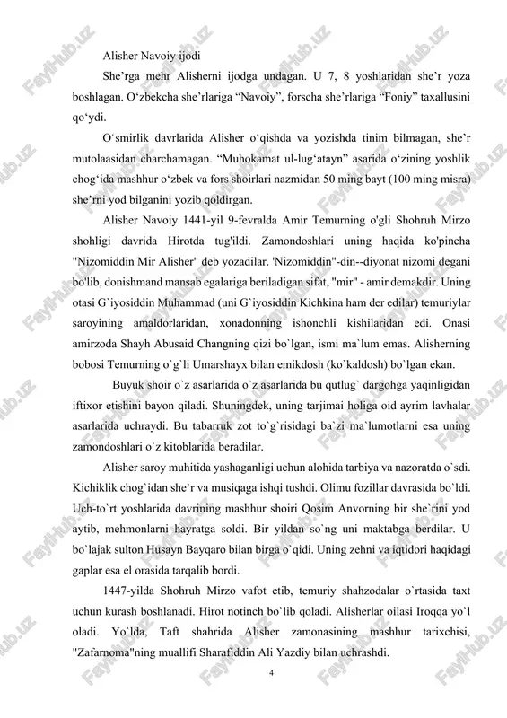 hruh mirzo vafot etib, temuriy shahzodalar o`rtasida taxt uchun kurash boshlanadi. hirot notinch bo`lib qoladi. alisherlar oilasi iroqqa yo`l oladi. yo`lda, taft shahrida alisher zamonasining mashhur tarixchisi, "zafarnoma"ning muallifi sharafiddin ali yazdiy bilan uchrashdi. alisher xonadoni 1541-yilda hirotga qaytadi. tarixchi xondamir bu bilan bog`liq shunday bir hikoyani keltiradi: karvon yazd cho`li bilan hirotga borarkan, tungi yurishlardan birida ot-ulov ustida hammani uyqu bosadi. alisher mingan ot, ittifoqo, yo`ldan chiqib, bo`lajak shoir egardan tushib qoladi, uyqu zo`rlik qilib, uyg`onmaydi. horigan ot ham egasi yonidan ketmay, to`xtab qoladi. alisher tong otib, quyosh qiziganda uyg`onadi. qarasa, poyonsiz sahro, atrofida hech kim yo`q. yolg`iz otigina yovshan ildizlarini chimtib turibdi. o`n yoshli bola o`zini qo`lga oladi. otini minib, zehn bilan yo`lni topib ilgari yuradi. kun qizib, chanqoqlik boshlanadi. shu payt uzoqdan bir narsa qorayib ko`rinadi. u suv to`la mesh ekan, ollohga shukuronalar aytib, alisher yo`lini davom ettiradi. uning ota-onasi manzilga yetgach, o`g`illlarini yo`qligini biladilar va mulozimni …