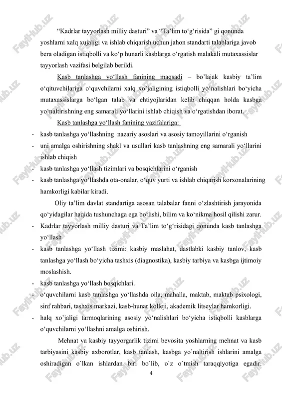 rmoqlarining asosiy yo‘nalishlari bo‘yicha istiqbolli kasblarga o‘quvchilarni yo‘llashni amalga oshirish. mehnat va kasbiy tayyorgarlik tizimi bevosita yoshlarning mehnat va kasb tarbiyasini kasbiy axborotlar, kasb tanlash, kasbga yo`naltirish ishlarini amalga oshiradigan o`lkan ishlardan biri bo`lib, o`z o`tmish taraqqiyotiga egadir. xalqimizning millat, elat bo`lib shakllanishini mehnatsiz, kasblarsiz, hunarsiz tasavvur etib bo`lmaydi. odamzod paydo bo`lishidan boshlab mehnat bilan shug`ullangan. turmush buyumlari yasagan, yumushlar bajargan. dastlab faqat kun kechirish uchun qilingan mehnat keyinchalik, kattoroq maqsadni, moddiy manfaat ko`rish uchun amalga oshirilib hatto, x asrlarda yirik harbiy qo`shinlarni, millionlab xalqlarni buyumlar, anjomlar bilan ta'minlay oladigan ishlab chiqarish sohalari darajasigacha taraqqiy etdi. xii - xv asrlarda movarounnaxr va xurosonda hunar ilmi, ko’lami rivojlanishi eng yuqori pog`onaga ko`tarildi. har bir xalq ota-bobosidan meros bo`lib, avloddan-avlodga o`tib kelayotgan o`zining tarixiy-madaniy birligi bilan ajralib, o`ziga xos-xususiyatlarni saqlab kelgan. o`zbeklar ham shular jumlasidandir. respublikamiz xududida o`tkazilgan arxeologik tadqiqotlar shuni ko`rsatadiki, hunarmandchilik bu erlarda ikki ming yillar oldin rivojlangan. bu davrda …