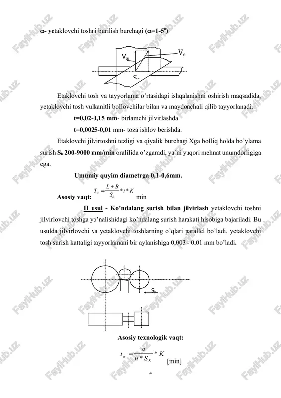aylanish tezligi: po’latga ishlov berishda- 20-50 m/min va cho’yanga ishlov berishda- 65-80 m/min. ilgarilanma-qaytarma harakat tezligi 10-20 m/min. xonlashdan keyingi teshik aniqligi 7-5 kvalitetgacha mos keladi, yuza іadir-budurligi ra=0,32-0,02 mkm. xonlash jarayonida teshik shakli xatoligi(konussimonlik, ovallik va h.k) tuzatiladi. xonlash sovutish suyuqligini ishlatish bilan boradi (90% kerosin va 10% moy). pritirlash. pritirilash (yoki dovodkalash) shundan iboratki, bunda pritir va mayda donali erkin abraziv yordamida, suyuq moy muhitida, tayyorlamaning ishlov beriladigan yuzasidan metall zarrachalarini qirib oladi. pritirlar kulrang cho’yan, rangdor metall va ularning qotishmalari, plastik massalar va boshqa materiallardan tayyorlanadi. pritirlash uchun tabiiy korund, elektrokorund, olmos kukuni, goi pastasi va boshqa abraziv materiallardan foydalaniladi va ularning donadorligi olinadigan yuza іadir-budurligiga boіliq. pritirlash yo’li bilan tashqi va ichki tsilindrik, yassi va boshqa yuzalarga ishlov beriladi. pritirkalashda yuza shakli geometrik noaniqligi yo’qotiladi va o’lcham aniqligi oshadi. yuza іadir-budurligi 9-11 sinfga, o’lcham aniqligi 5-6 kvalitetgacha olinishi mumkin. suyuqlik- moy, benzin kerosin. superfinish. superfinishlash (nafis …