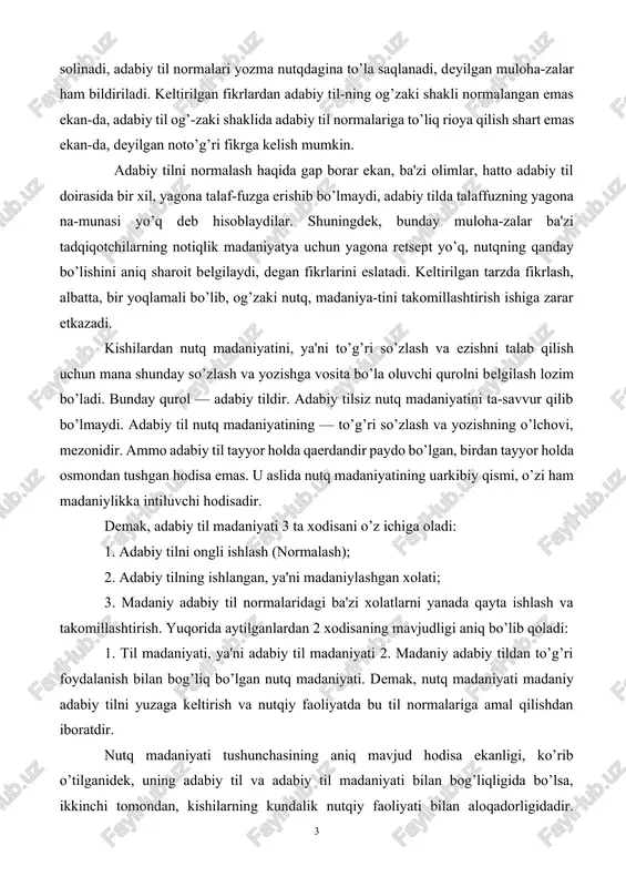 qullangan normalariga, bu nor-malarga doir qoidalarga amal qilish, unga bo'ysunish hamma uchun majburiydir. bunday umumma ouriy normalar va qoidalar adabiy til-ning so’z qo’llash va so’z yasash, gap tuzish, so’zlarni yozish va talaffuz qilish kabi barcha sohalarida ham mavjuddir. ada-biy tilda to’g’ri so’zlash va yozish uchun mana shu normalar, ular haqidagi qoidalarni bilish, o’zlashtirish lozim. ba'zan adabiy tilni bir yoqlama va noto’g’ri tushunish va tushuntirish qollariga ham duch kelamiz. bunda adabiy til deb faqatgina ro’znoma tili, ilmiy asarlar tili va badiiy adabiyot tili ko’zda tutiladi. bunda adabiy tilning og’zaki shakli hisobga olinmaydiushuningdek, ba'zi hollarda adabiy til faqatgina yozma til orqali qolipga solinadi, adabiy til normalari yozma nutqdagina to’la saqlanadi, deyilgan muloha-zalar ham bildiriladi. keltirilgan fikrlardan adabiy til-ning og’zaki shakli normalangan emas ekan-da, adabiy til og’-zaki shaklida adabiy til normalariga to’liq rioya qilish shart emas ekan-da, deyilgan noto’g’ri fikrga kelish mumkin. adabiy tilni normalash haqida gap borar ekan, ba'zi olimlar, hatto adabiy …