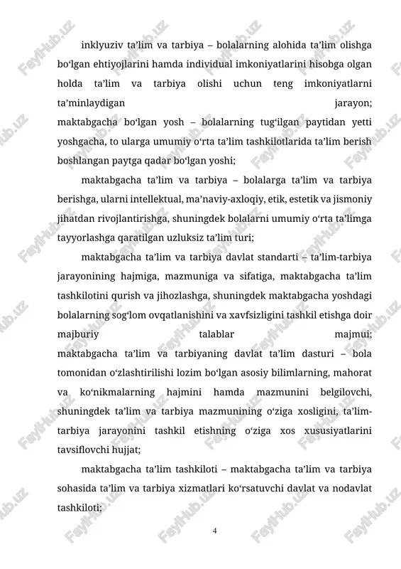 oila hamda maktabgacha ta’lim tashkiloti tarbiyaviy ta’sirining birligi; maktabgacha bo‘lgan yoshdagi bolalarga ta’lim va tarbiya berish uyg‘unligi; bolaning shaxsini rivojlantirishga yo‘naltirilgan shaxsiy yondashuv; maktabgacha va umumiy o‘rta ta’limning izchilligi hamda uzluksizligi; ta’lim va tarbiyaning demokratik hamda dunyoviy xususiyatga egaligi; ta’lim-tarbiya jarayonining shaffofligi va ochiqligi; maktabgacha ta’lim va tarbiya mazmuni, darajasi hamda hajmining maktabgacha bo‘lgan yoshdagi bolalarning rivojlanish xususiyatlariga hamda sog‘lig‘i holatiga muvofiqligi. 5-modda. maktabgacha ta’lim va tarbiya sohasidagi davlat siyosatining asosiy yo‘nalishlari maktabgacha ta’lim va tarbiya sohasidagi davlat siyosatining asosiy yo‘nalishlari quyidagilardan iborat: har bir bolaning maktabgacha ta’lim va tarbiya olishga bo‘lgan huquqi amalga oshirilishini ta’minlash; bolalarning maktabgacha ta’lim va tarbiyaga to‘liq qamrab olinishini ta’minlash uchun shart-sharoitlar yaratish; bolaning rivojlanishida, maktabgacha ta’lim va tarbiya olishida oilaga har tomonlama yordam ko‘rsatish; bolalarning, shu jumladan alohida ta’lim olish ehtiyojlari bo‘lgan bolalarning sifatli maktabgacha ta’lim va tarbiya olishi uchun shart-sharoitlar yaratish; ta’lim va tarbiya berishning muqobil shakllarini yaratish hamda rivojlantirish; maktabgacha ta’lim va …